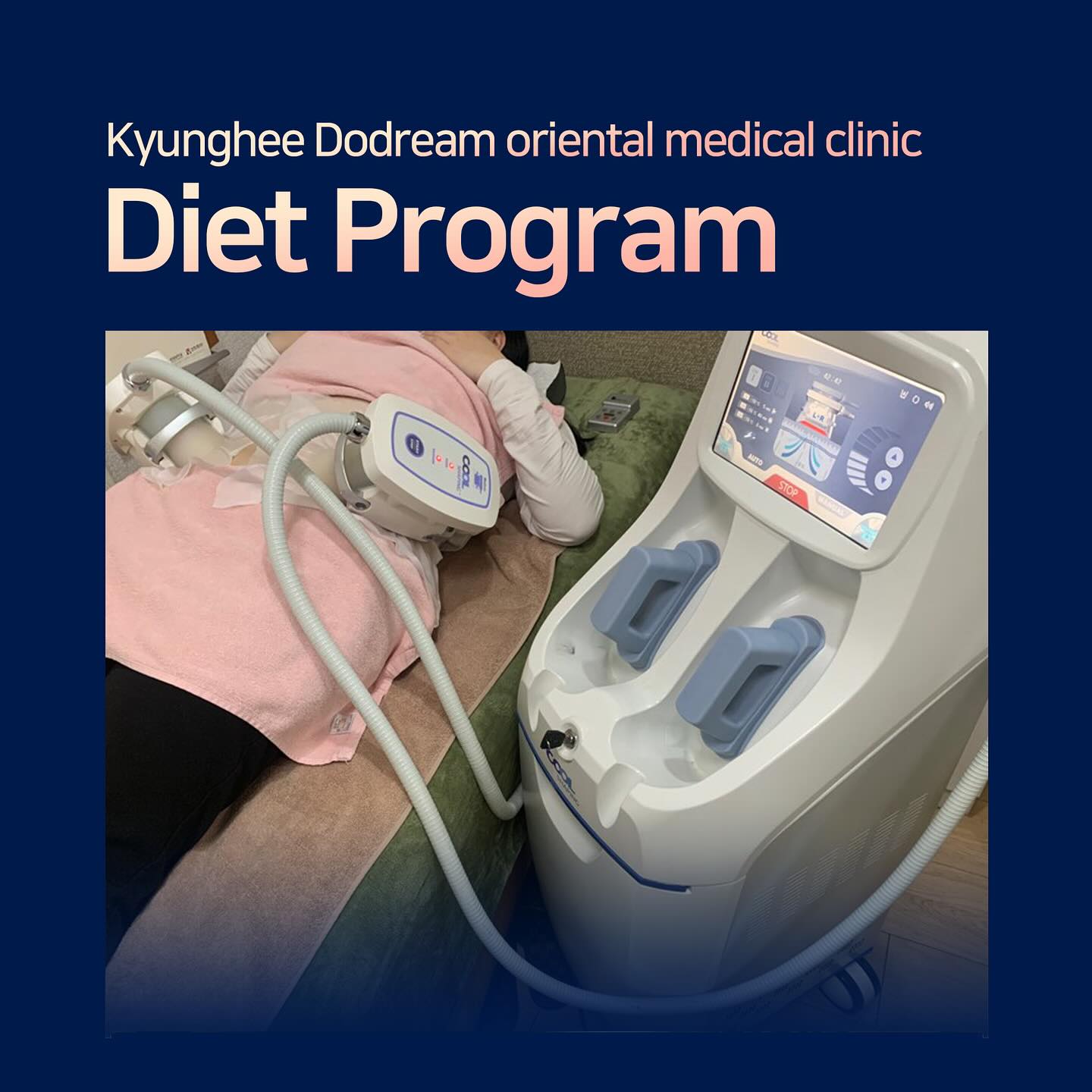 Seoul Kyunghee Dodream oriental medical clinic Facebook ad