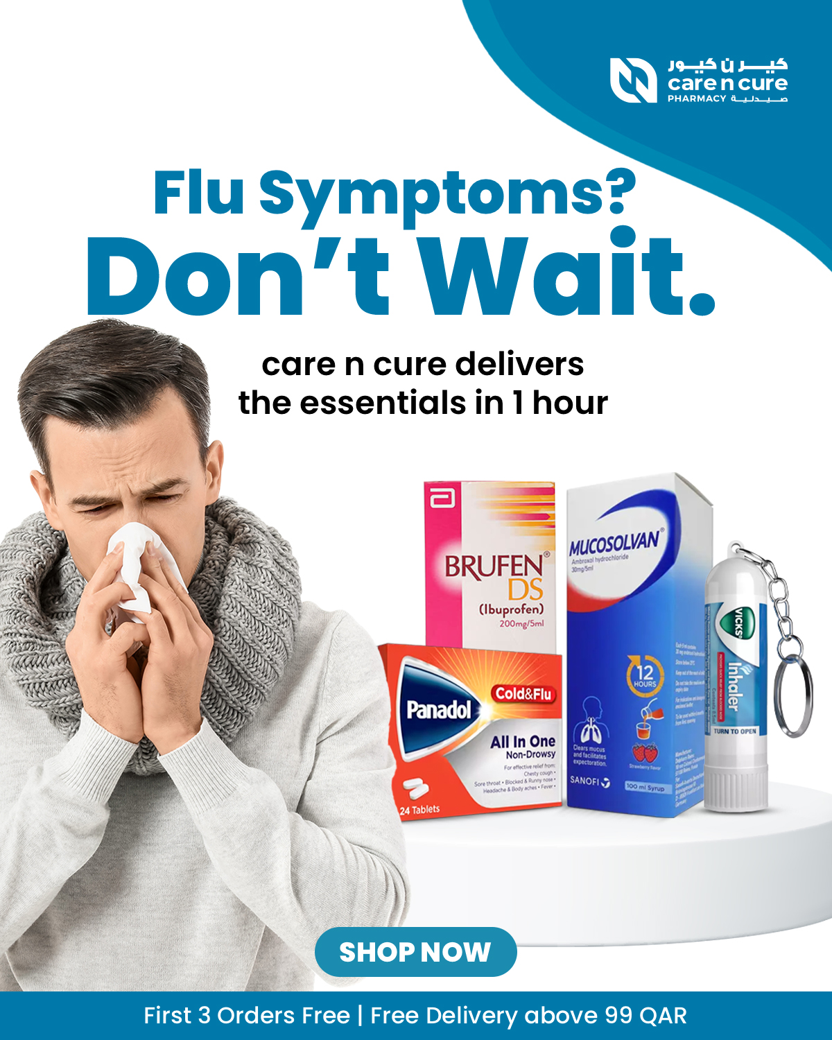 Care n Cure Pharmacy Facebook ad