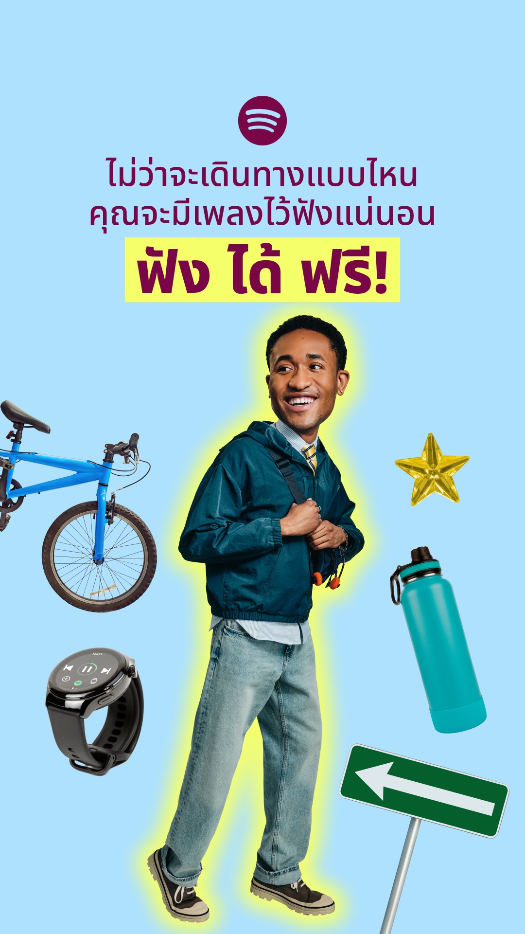 Spotify Facebook ad