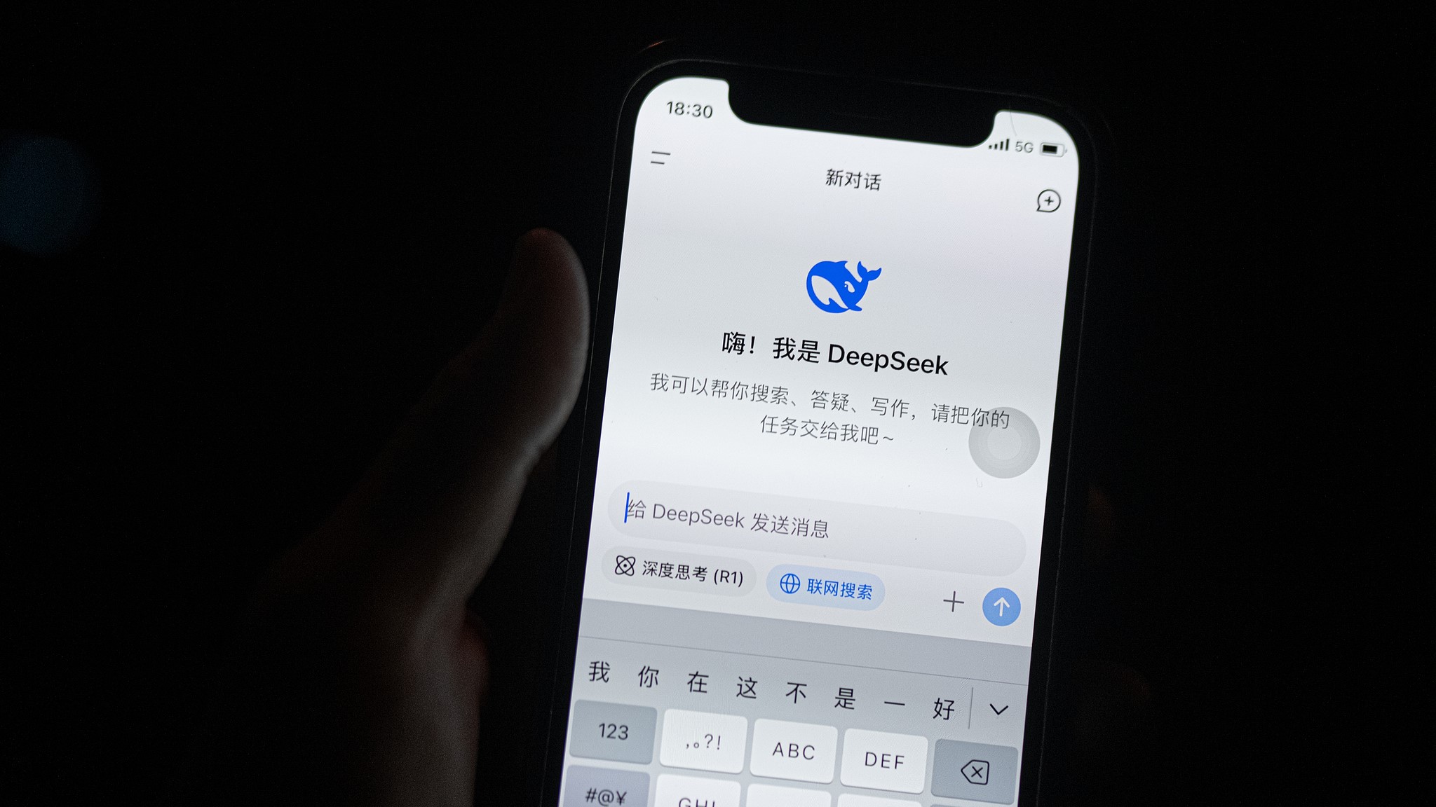 CGTN Facebook ad