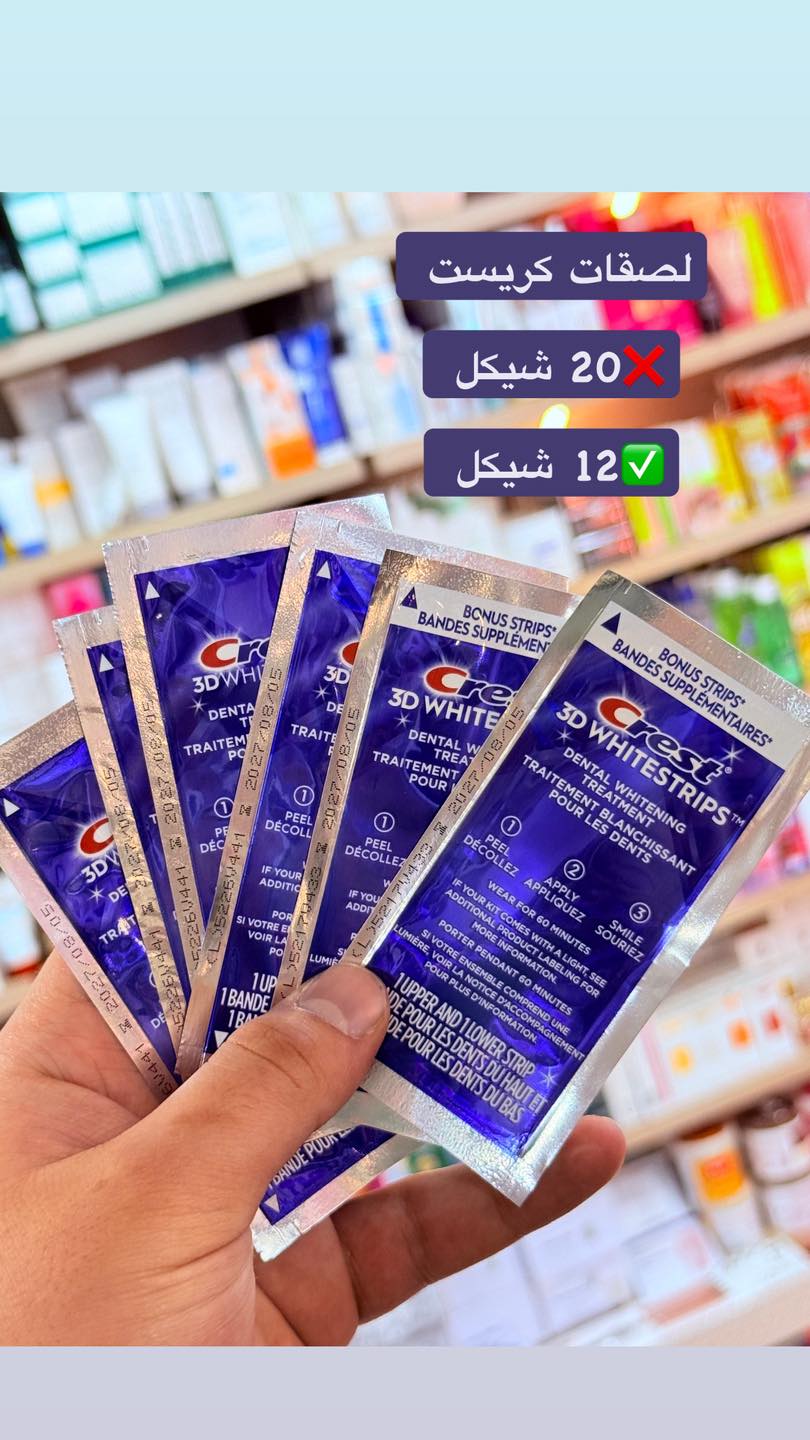 القاضي كوزمتكس -alqadi cosmetics Facebook ad: زباينا الحلوين وقتك للتألق بدأ!