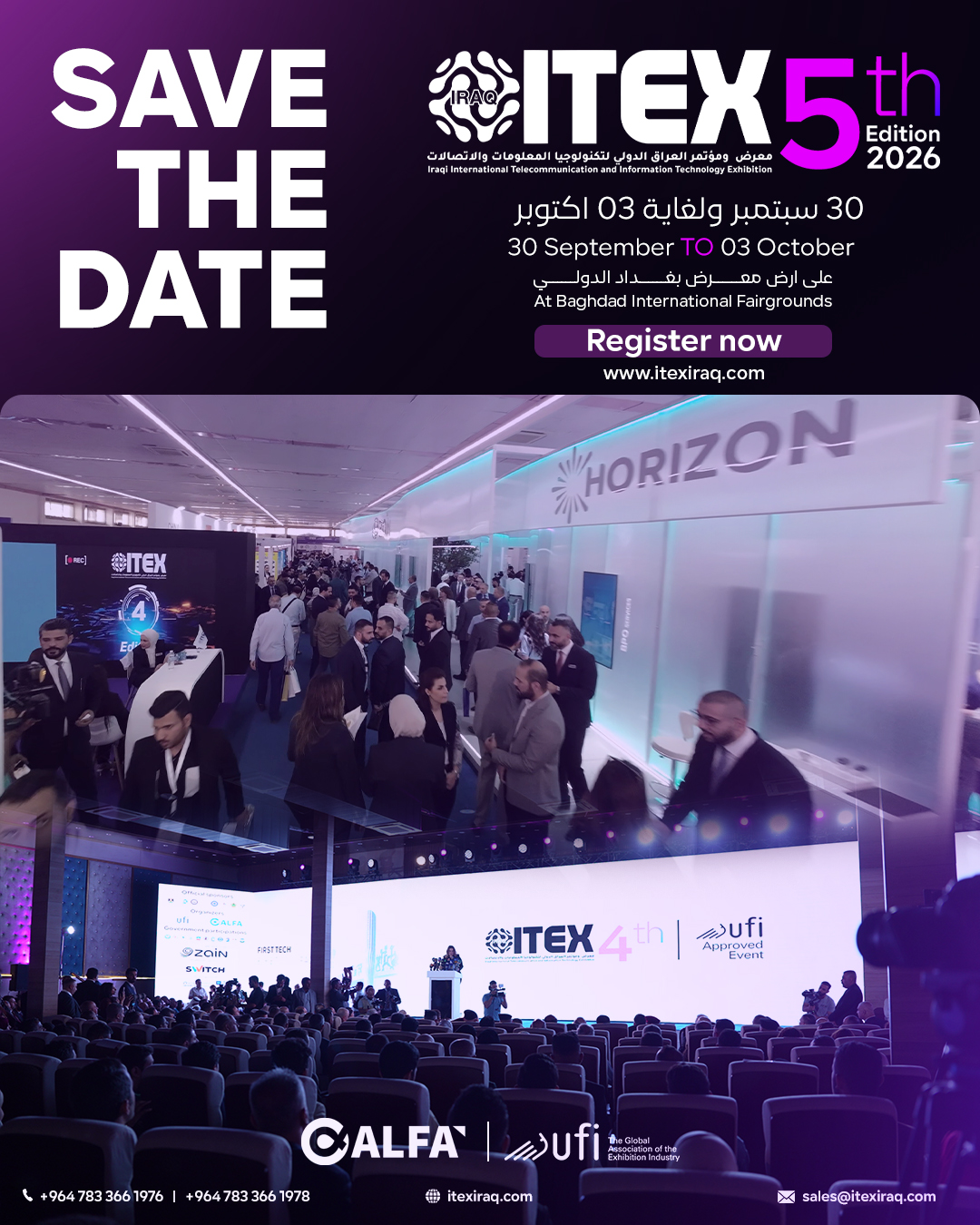 ITEX IRAQ Facebook ad: Save the Date