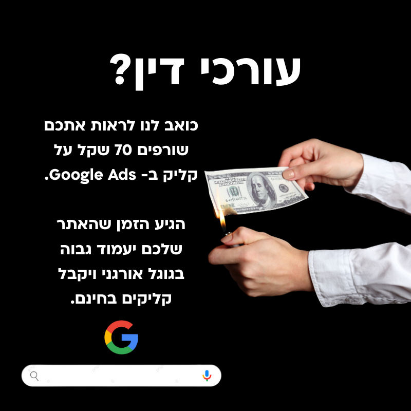 Digiassets Facebook ad