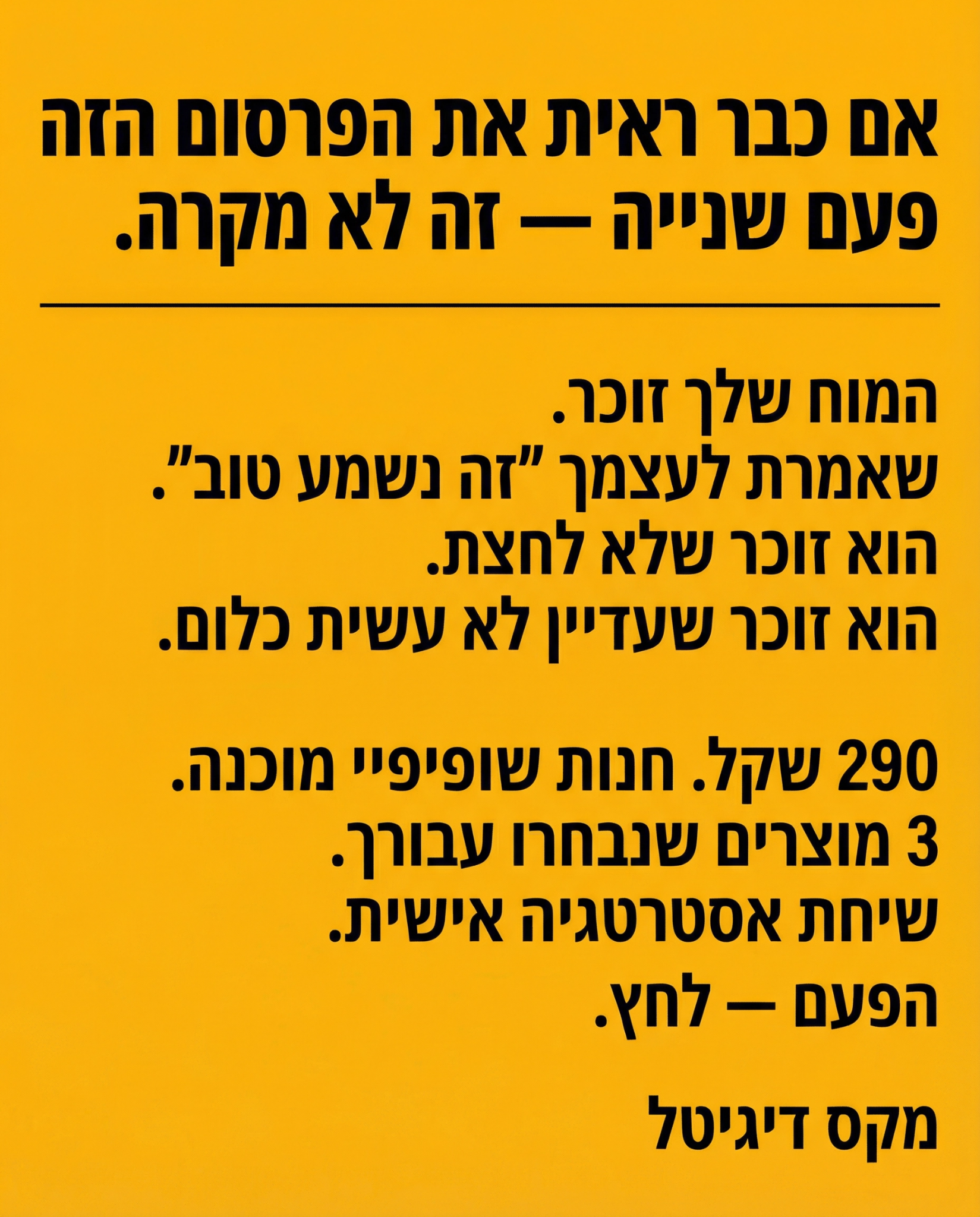 MaxDigital Facebook ad