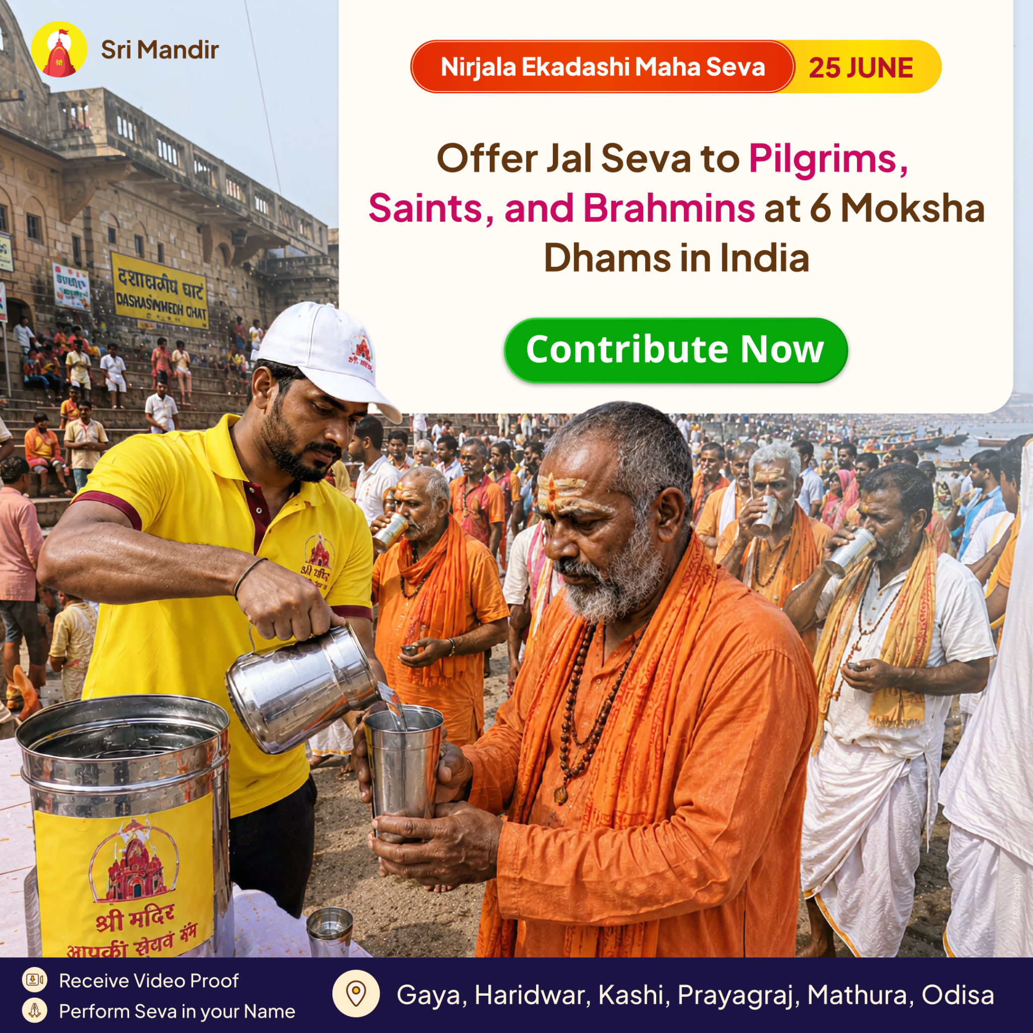 Sri Mandir - Seva Facebook ad