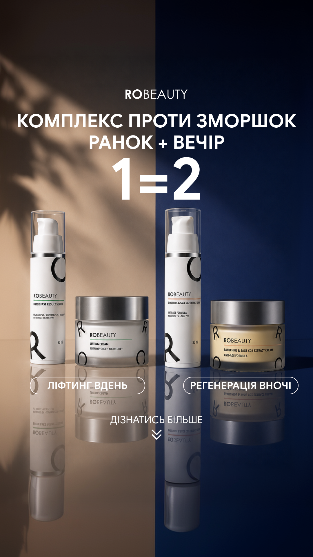 Robeauty Facebook ad