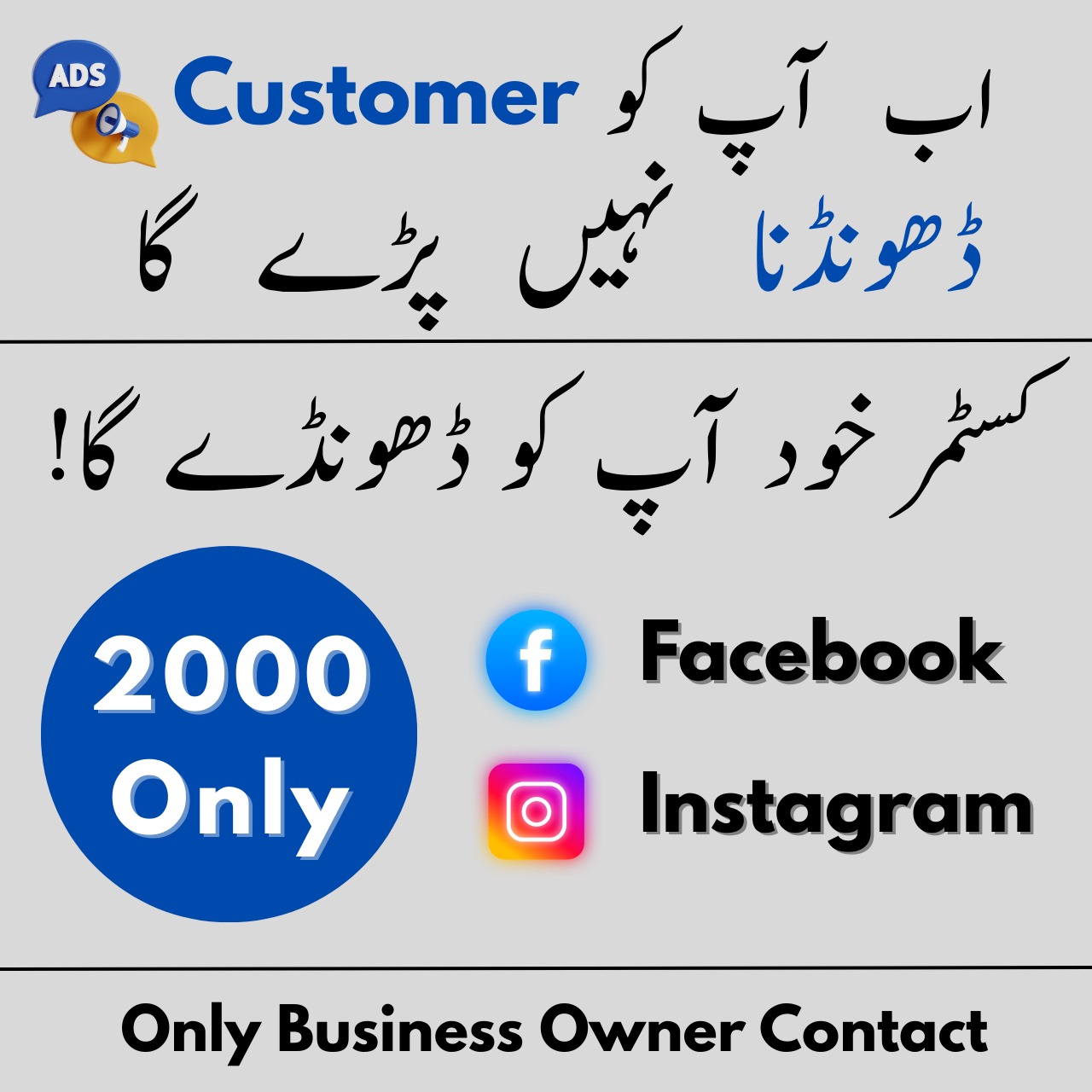 Mosaic Digital Marketing Facebook ad