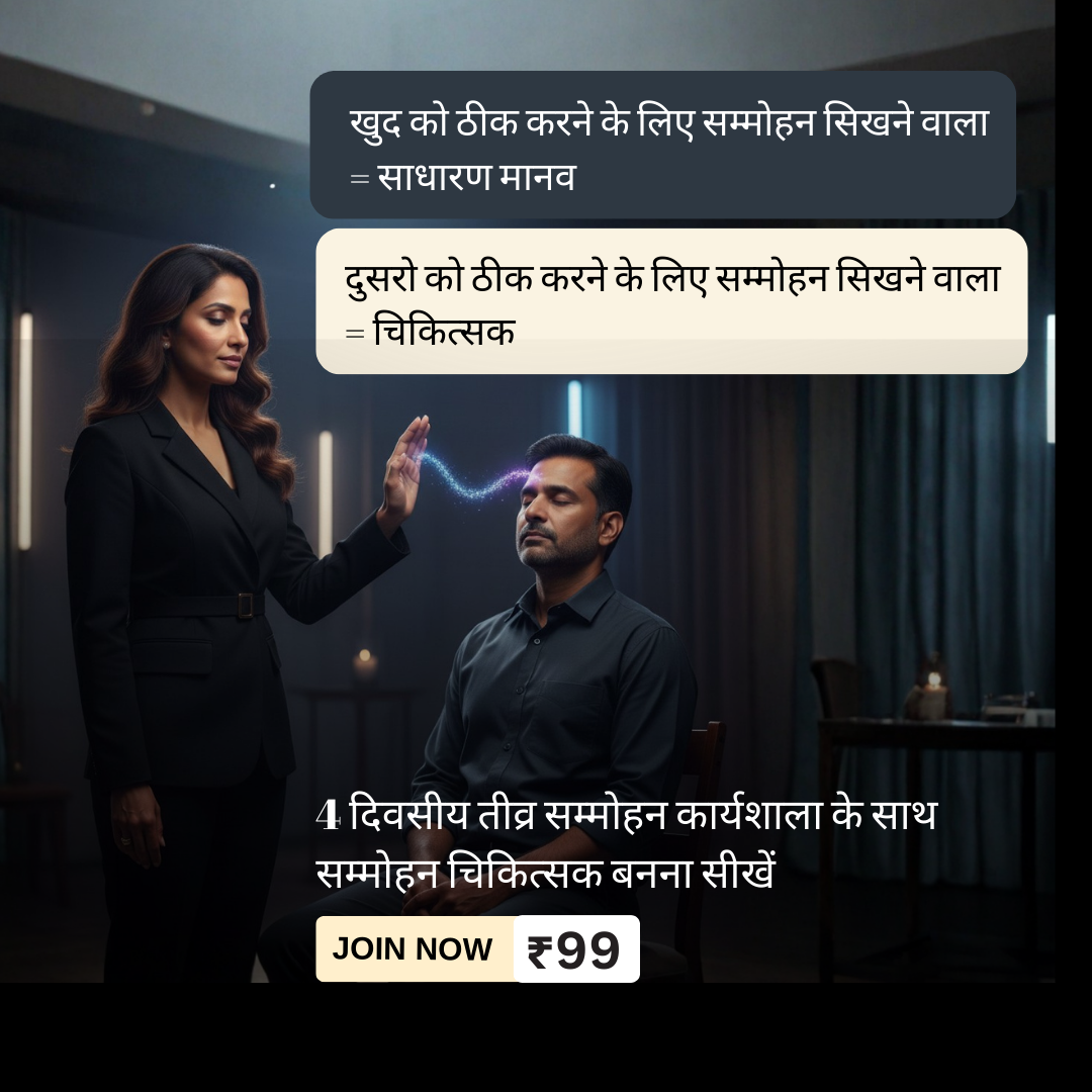 Dr. Pradeep Kumar Facebook ad