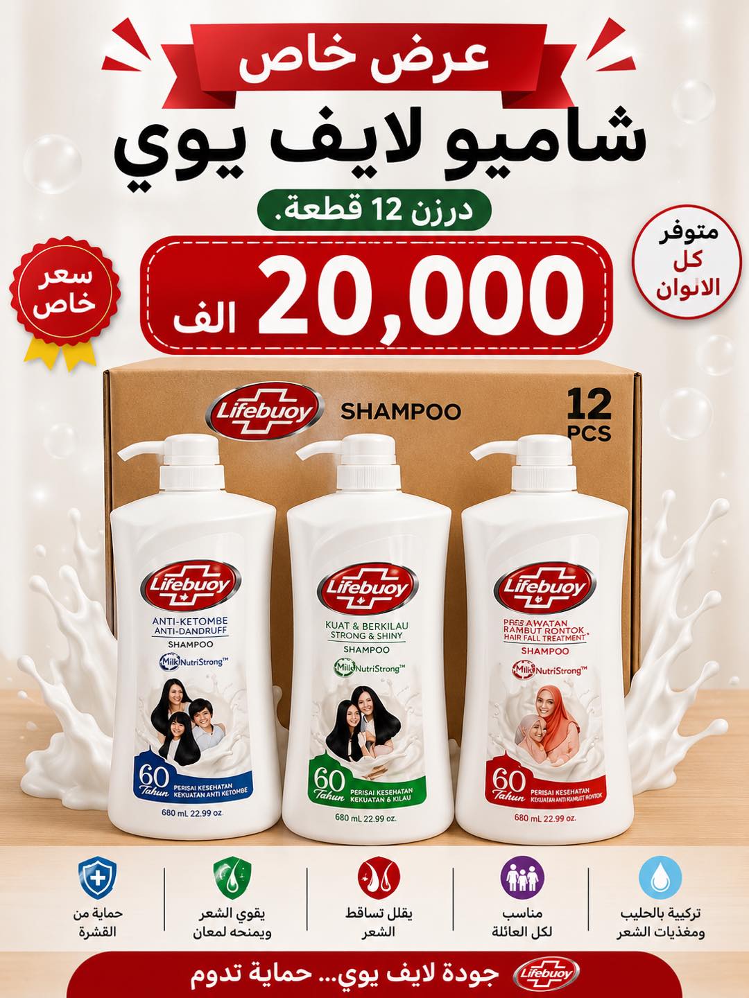 كوزمتك ليدي للجمله Facebook ad: اللهم صل على محمد وآل محمد