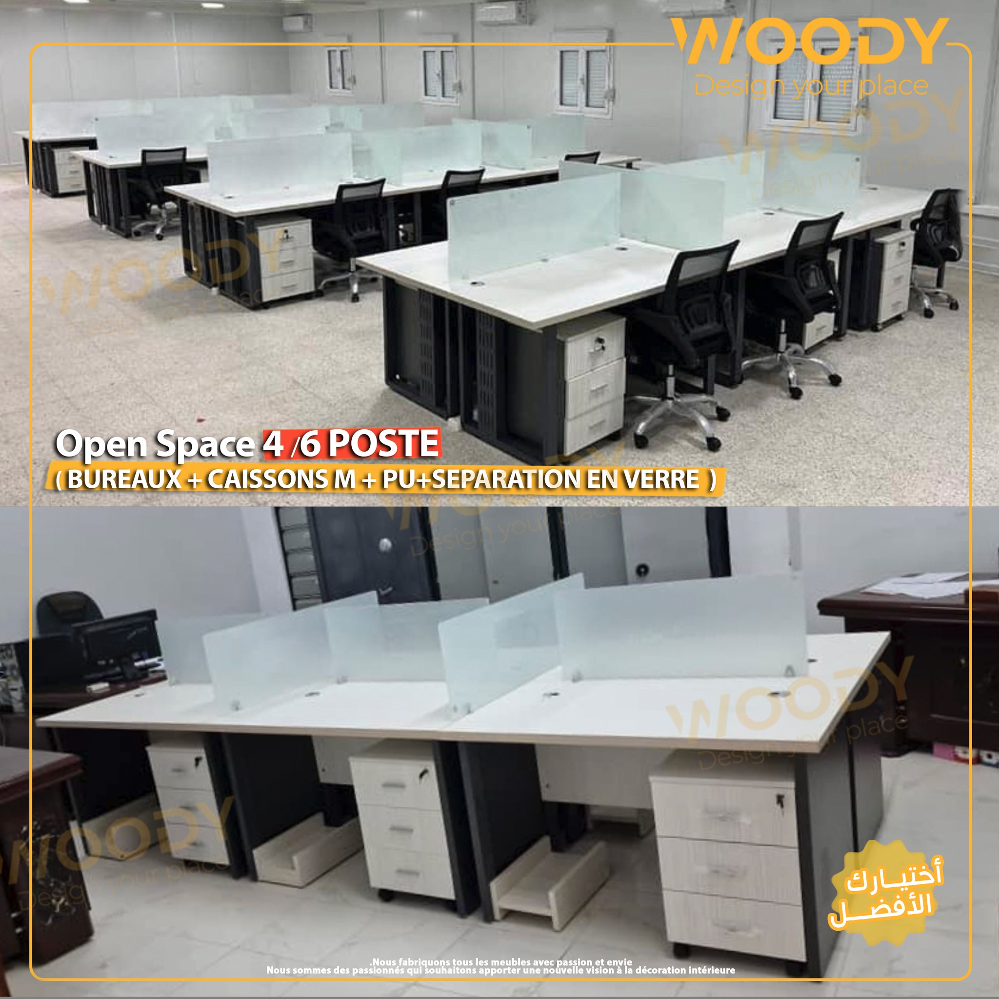 Woody furniture DZ Facebook ad: Bienvenue chez Woody furniture DZ