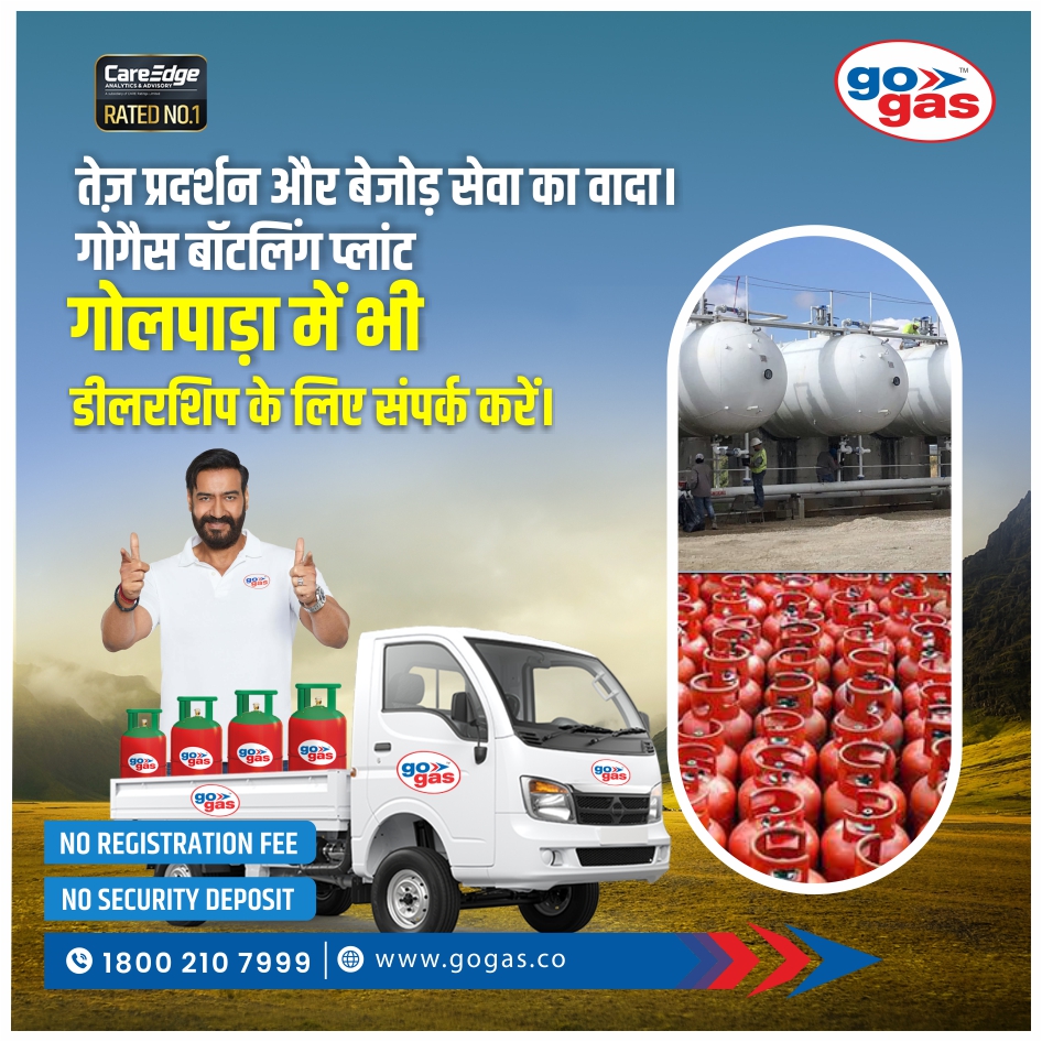 GoGas LPG Cylinder Facebook ad