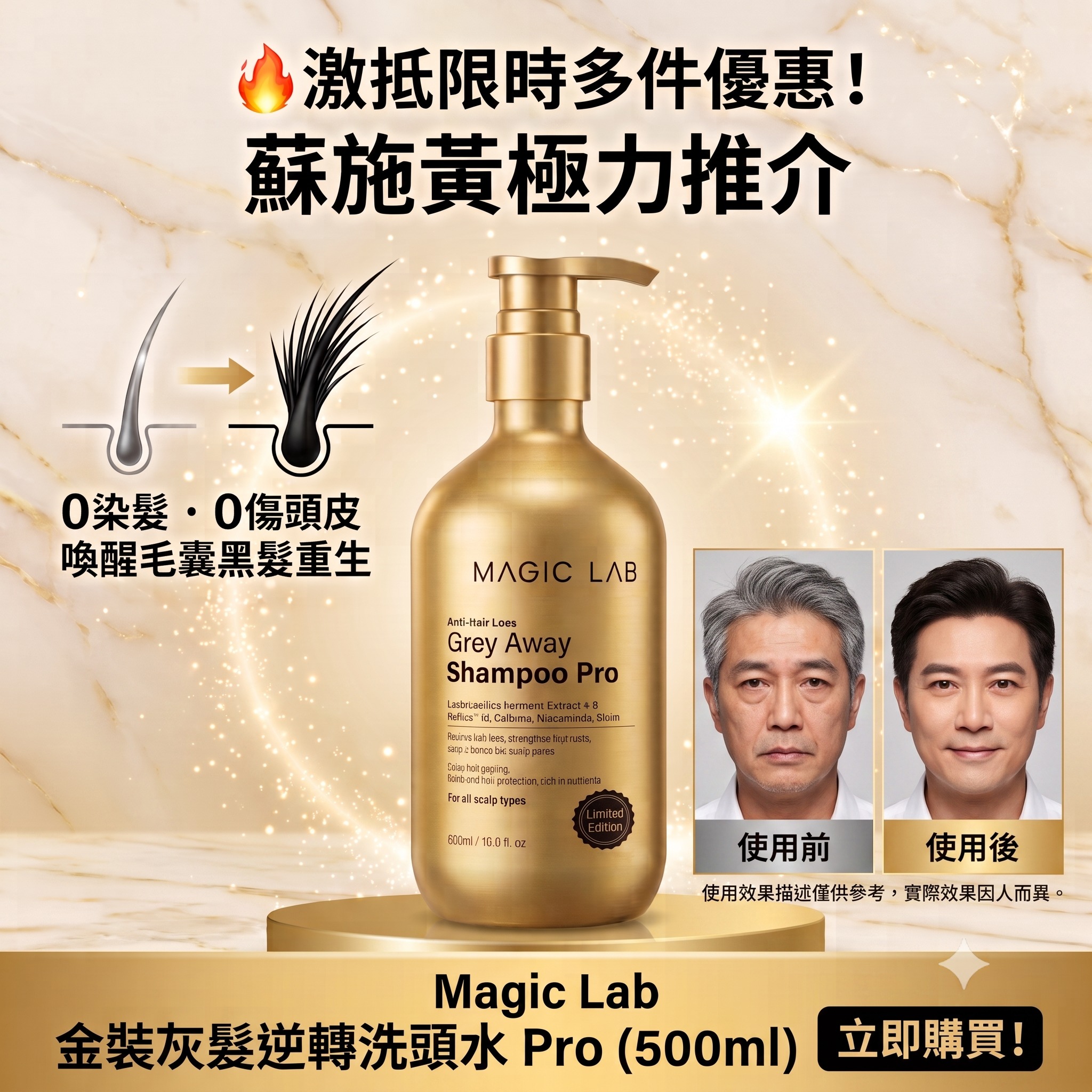 Hermana Korea Beauty 韓國護膚品專賣店 Facebook ad