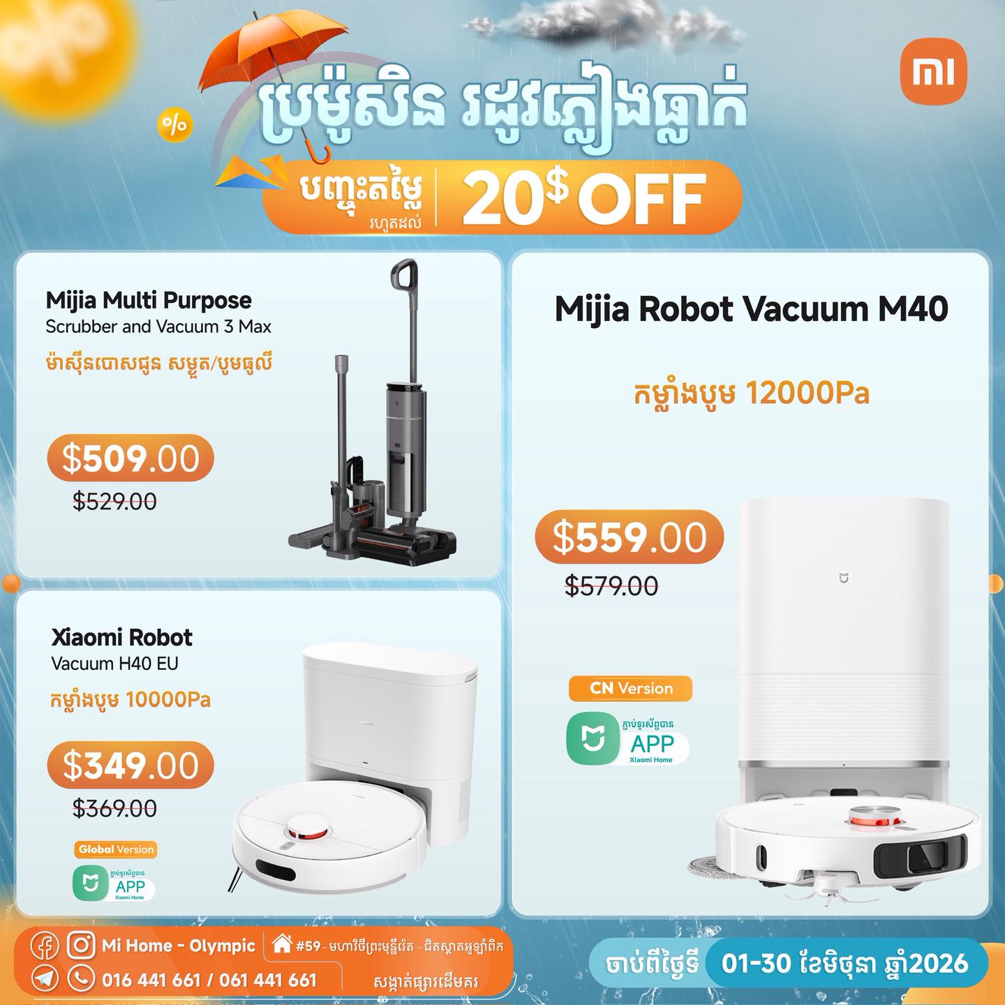 Xiaomi Olympic Store - Cambodia Facebook ad
