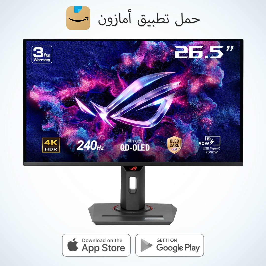 Amazon.sa Facebook ad