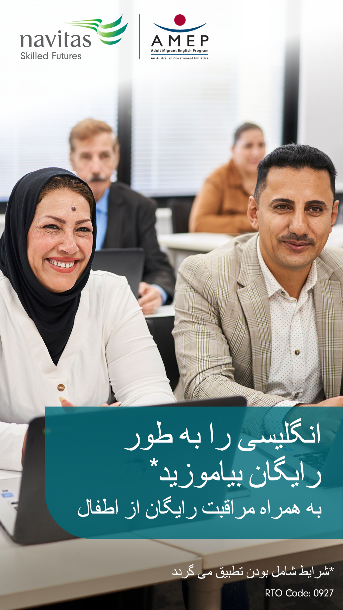 Navitas Skilled Futures Facebook ad