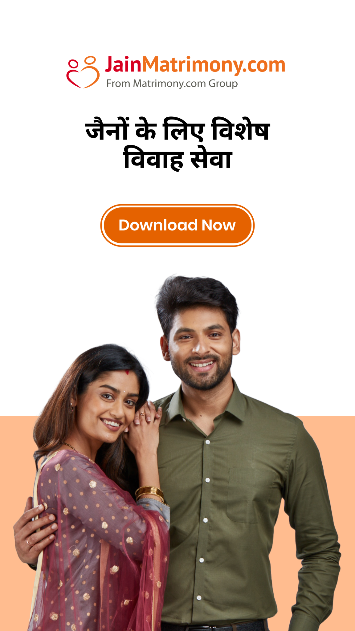 CommunityMatrimony Facebook ad