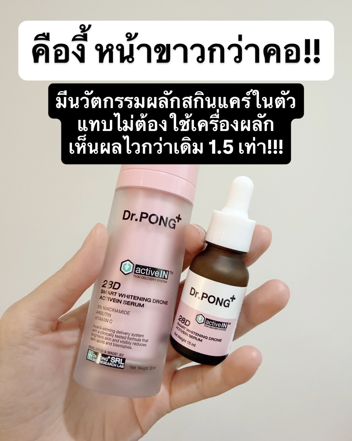 วัยรุ่นสู้ชีวิต Facebook ad