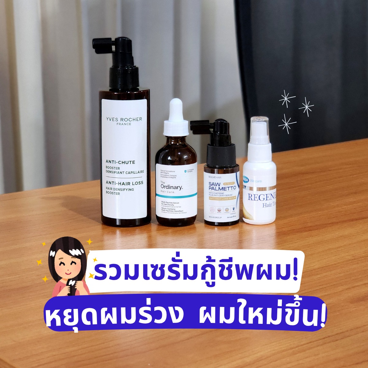 Work life balance Facebook ad: Work life balance(ไม่มีอยู่จริง)