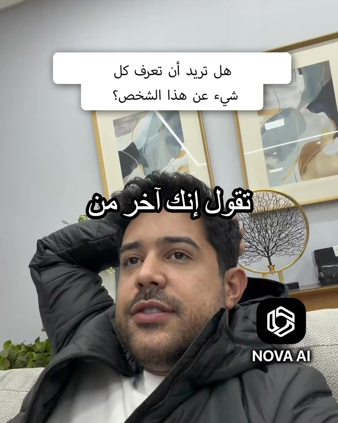 Nova - AI Chatbot Facebook ad from Jun 8, 2026