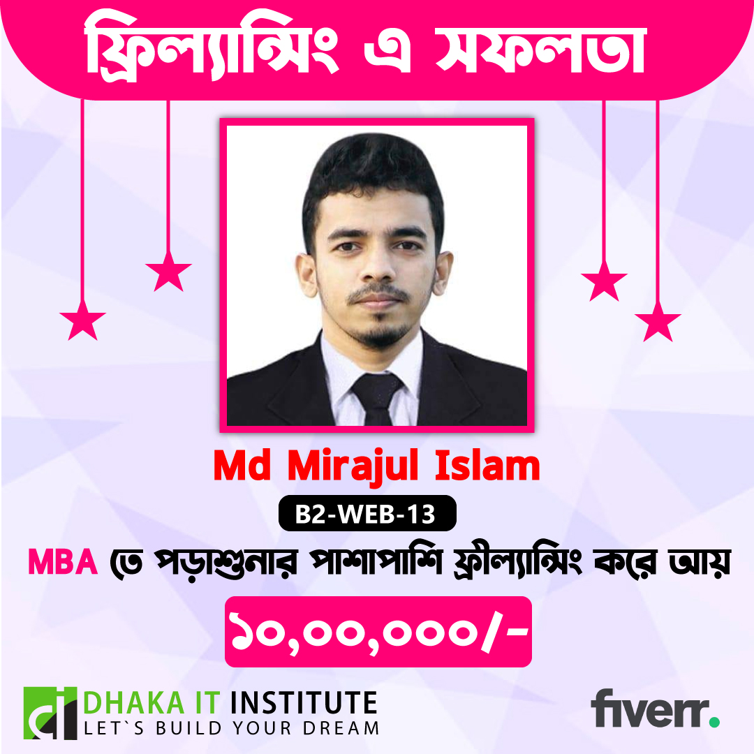 Dhaka IT Institute Facebook ad: Chat with us