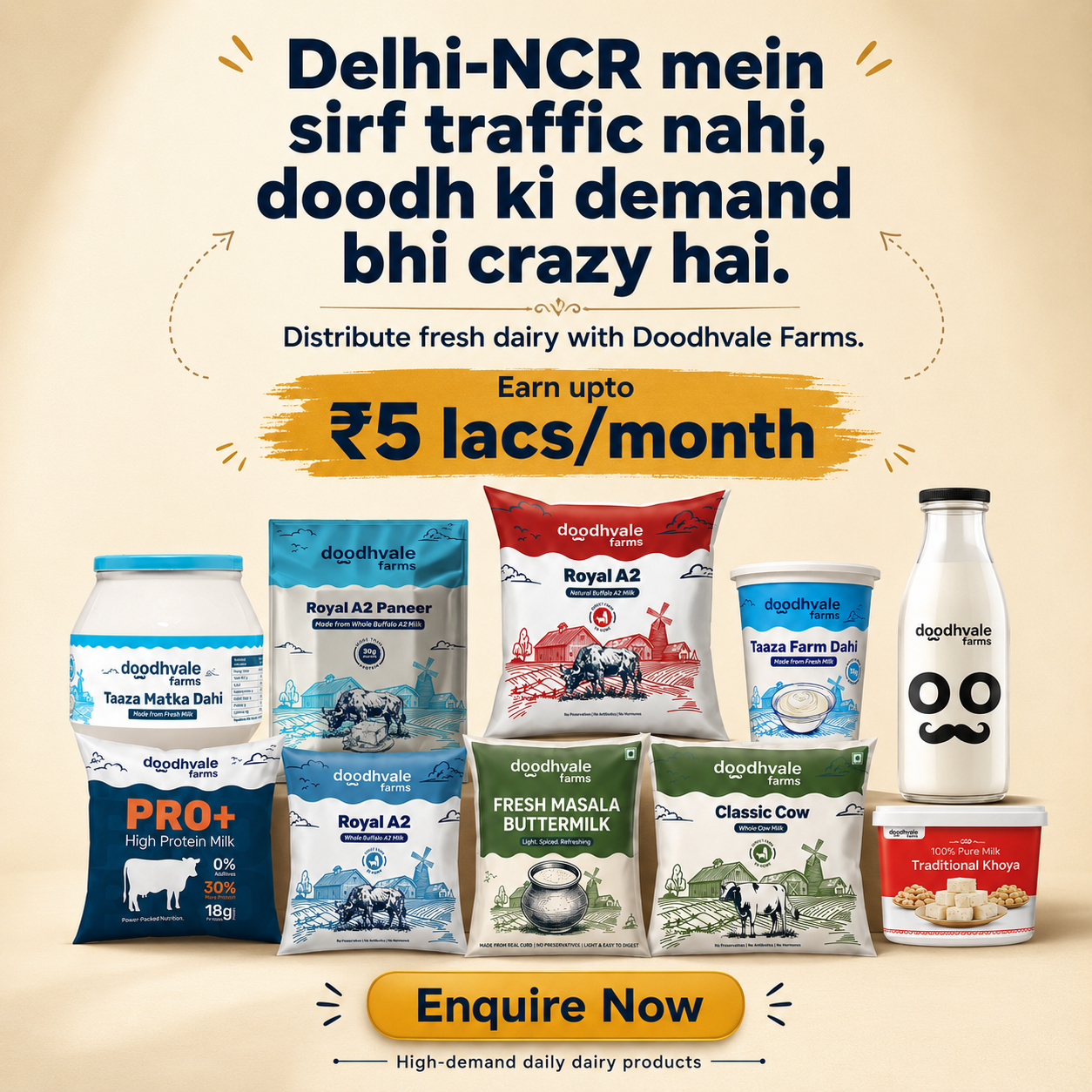 Doodhvale Farms Facebook ad: ₹5 लाख/month tak earning ki opportunity.