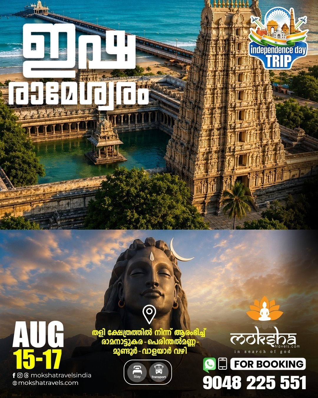 Moksha Travels.com Facebook ad
