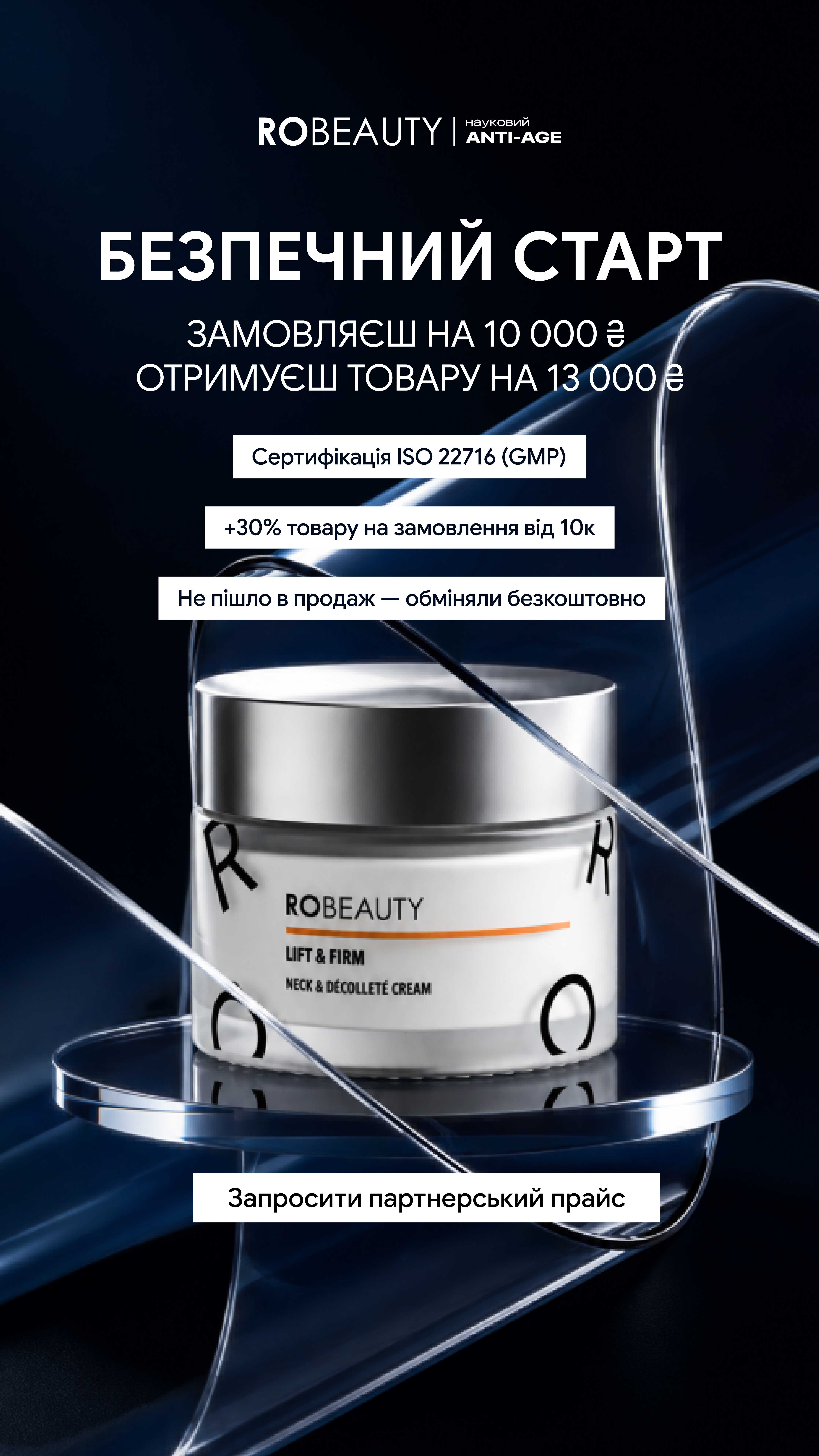 Robeauty Facebook ad