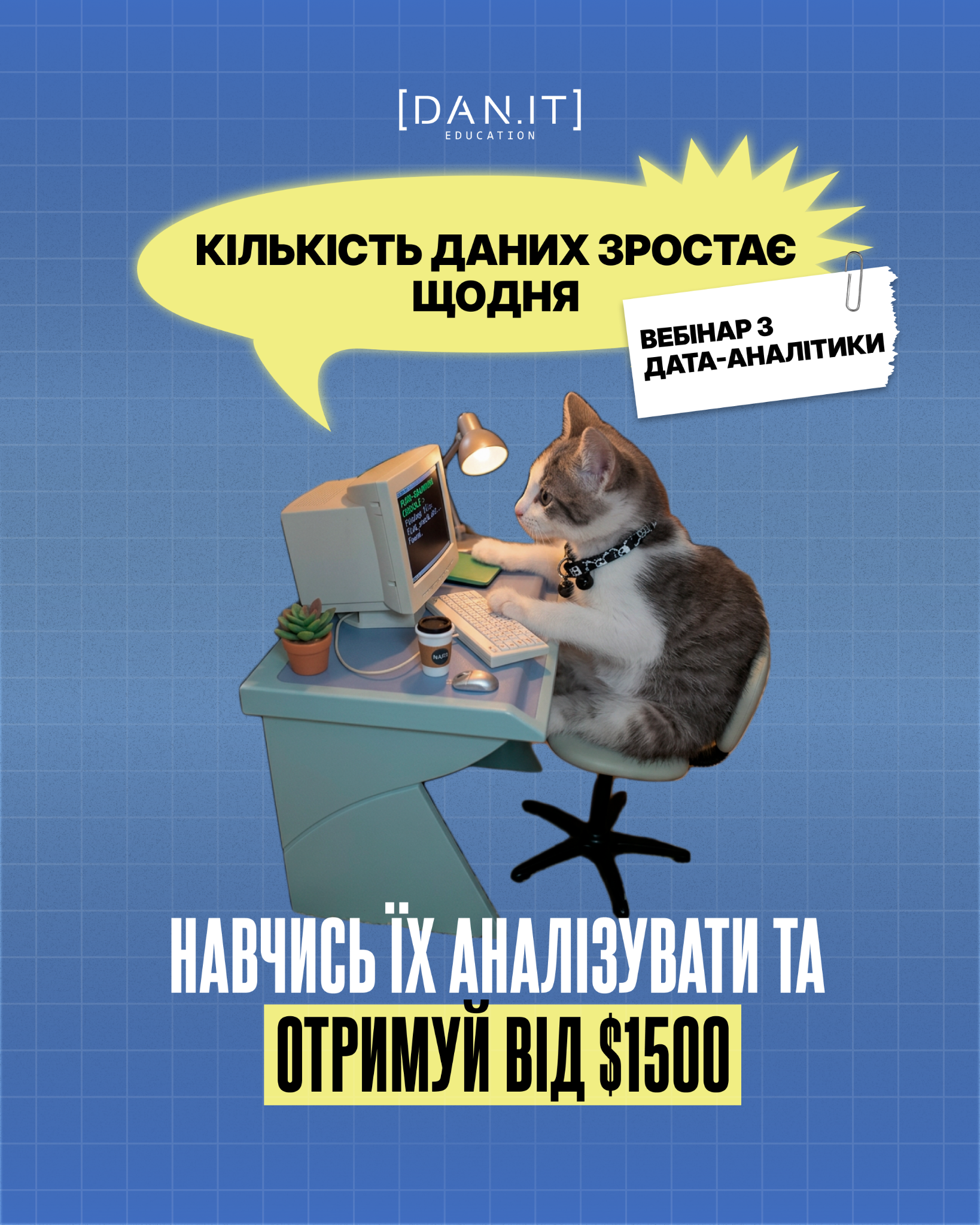 DAN.IT Events Facebook ad