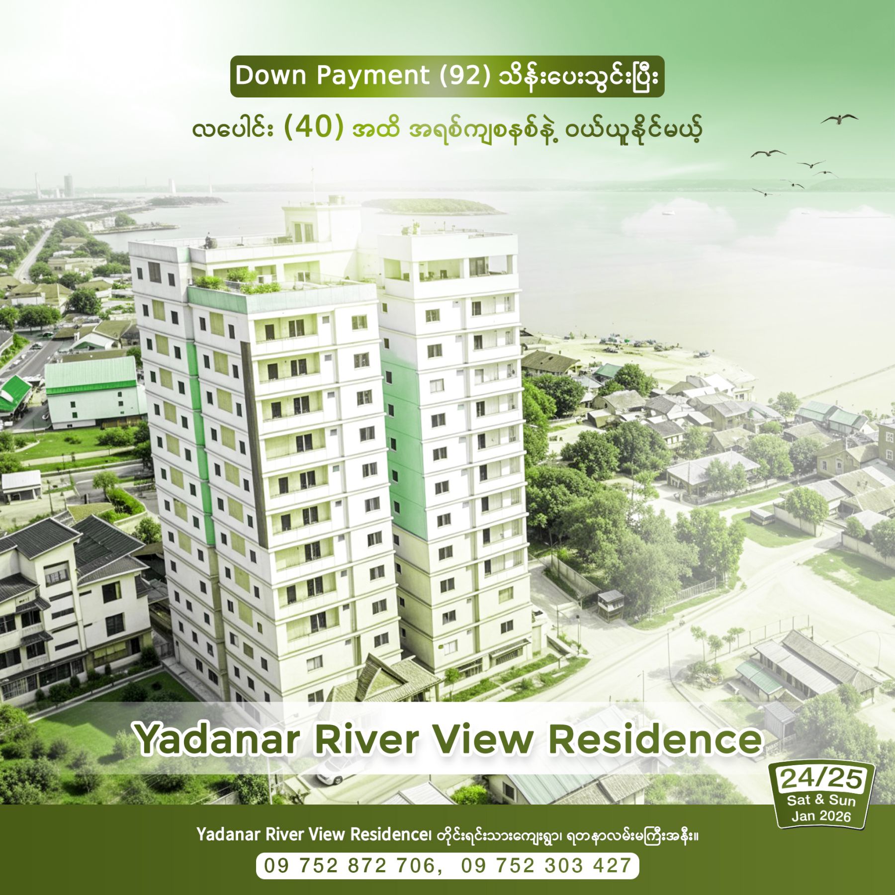 Yadanar River View Facebook ad: Down Payment (92)သိန်းပေးသွင်းပြီး လပေါင်း(40)အထိ…