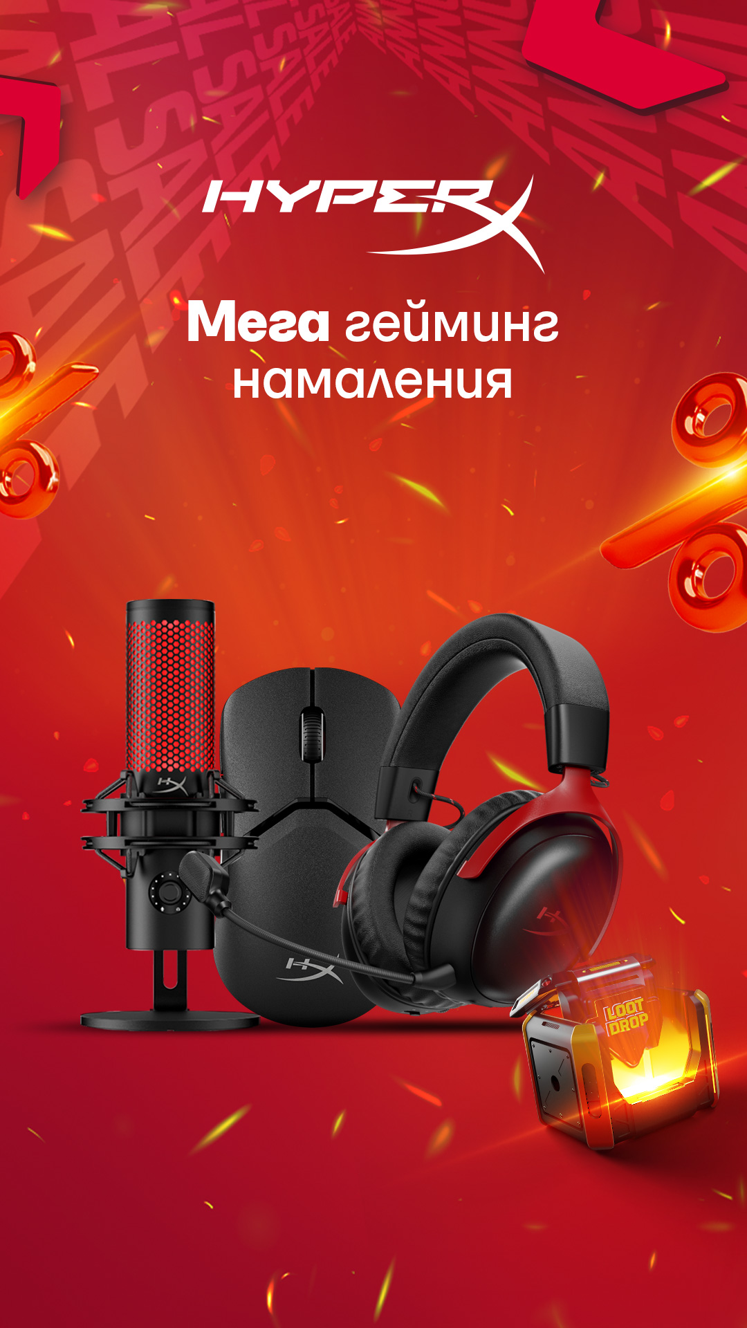Ozone.bg Facebook ad