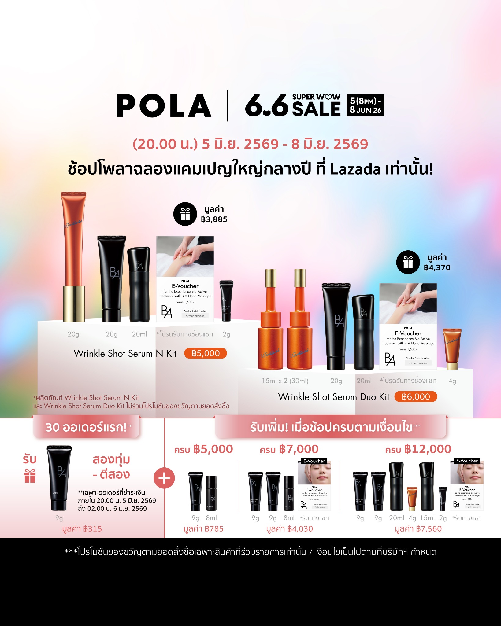 POLA Thailand Facebook ad