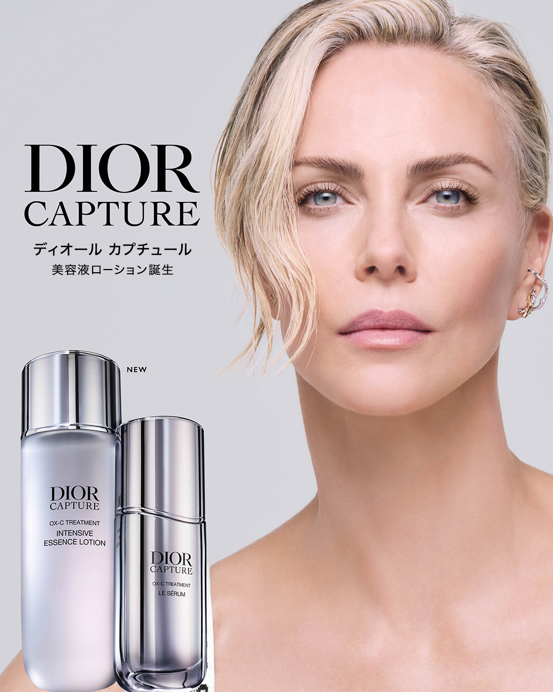 Dior Facebook ad