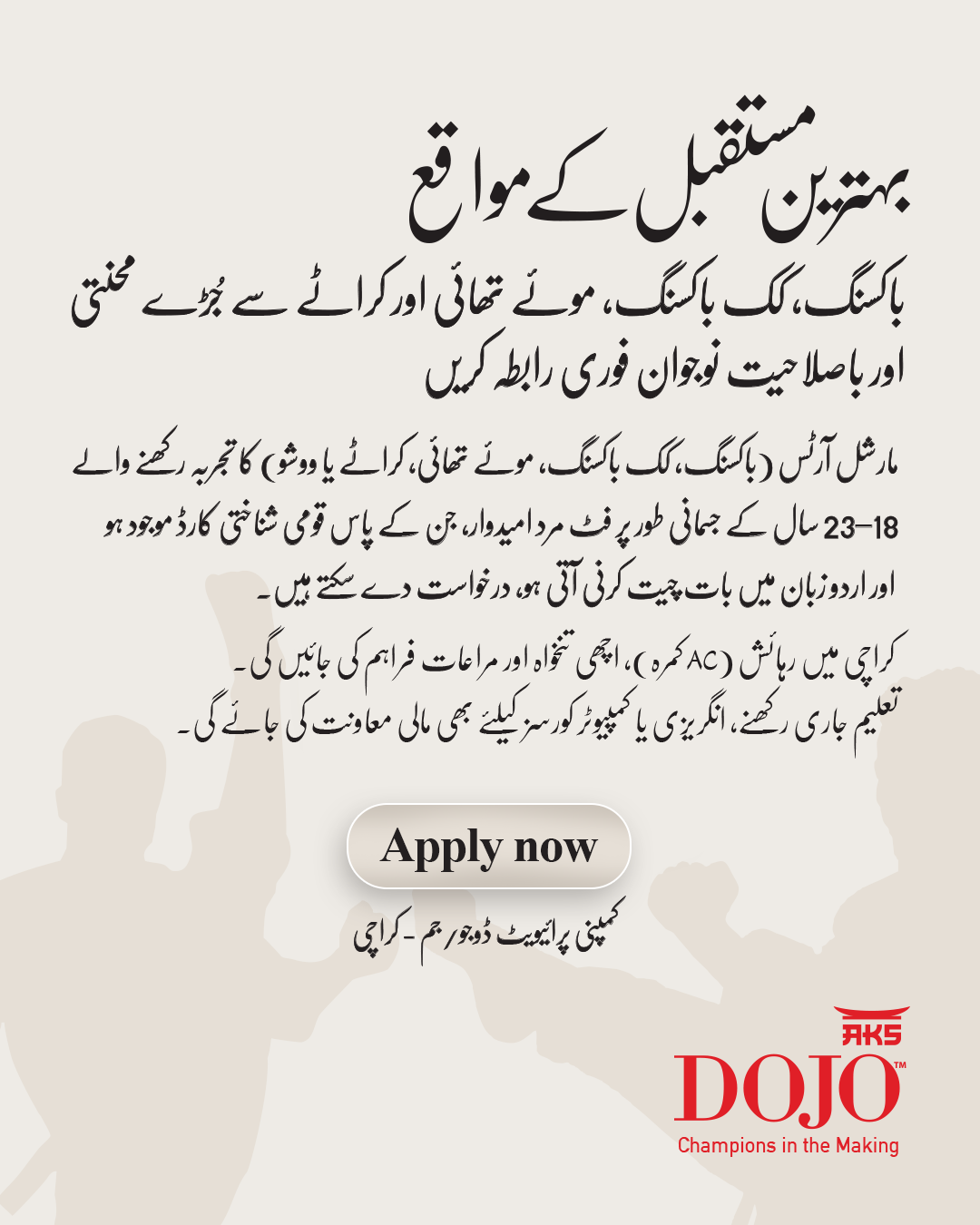 K&N's Pakistan Facebook ad from May 22, 2026