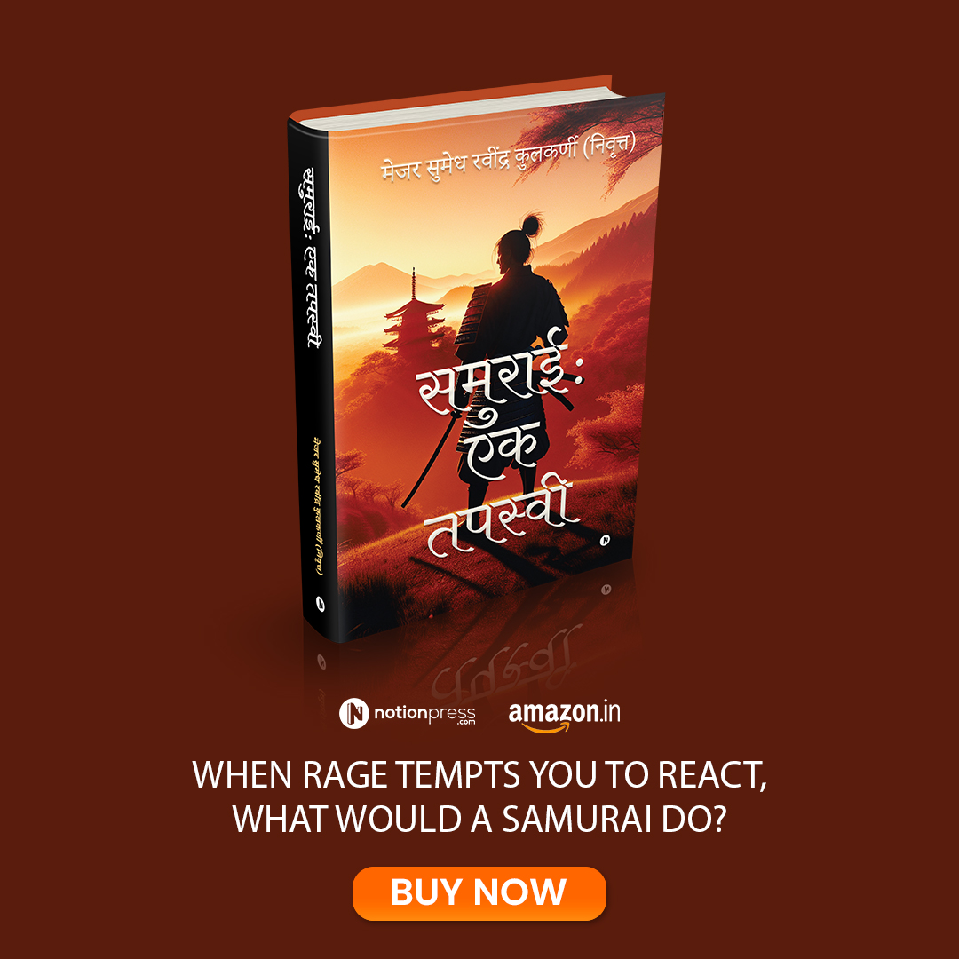 Notion Press Books Facebook ad