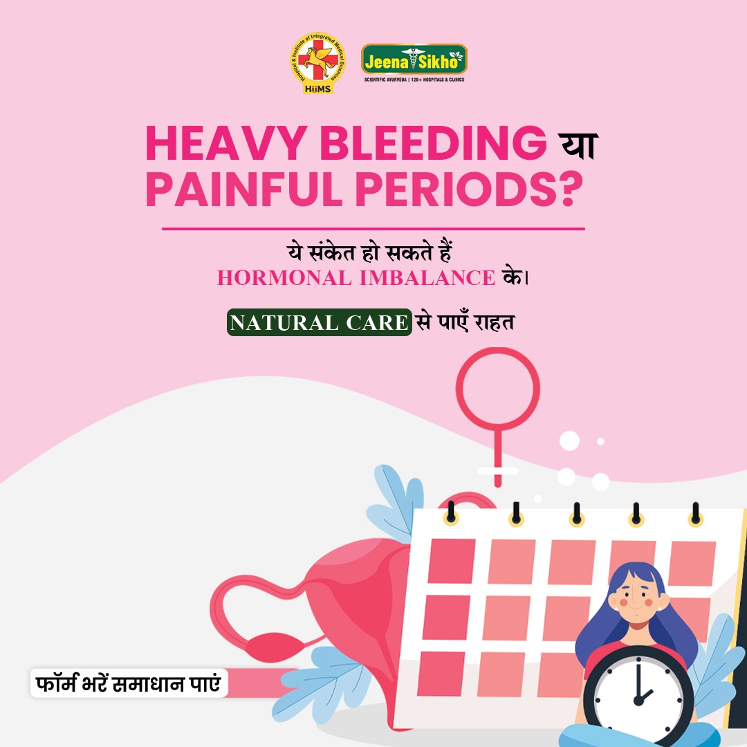 Jeena Sikho Facebook ad