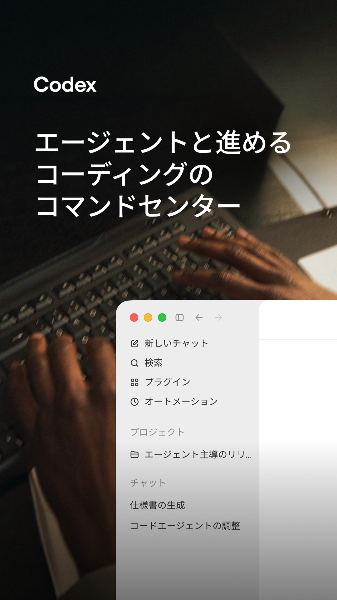 OpenAI Facebook ad