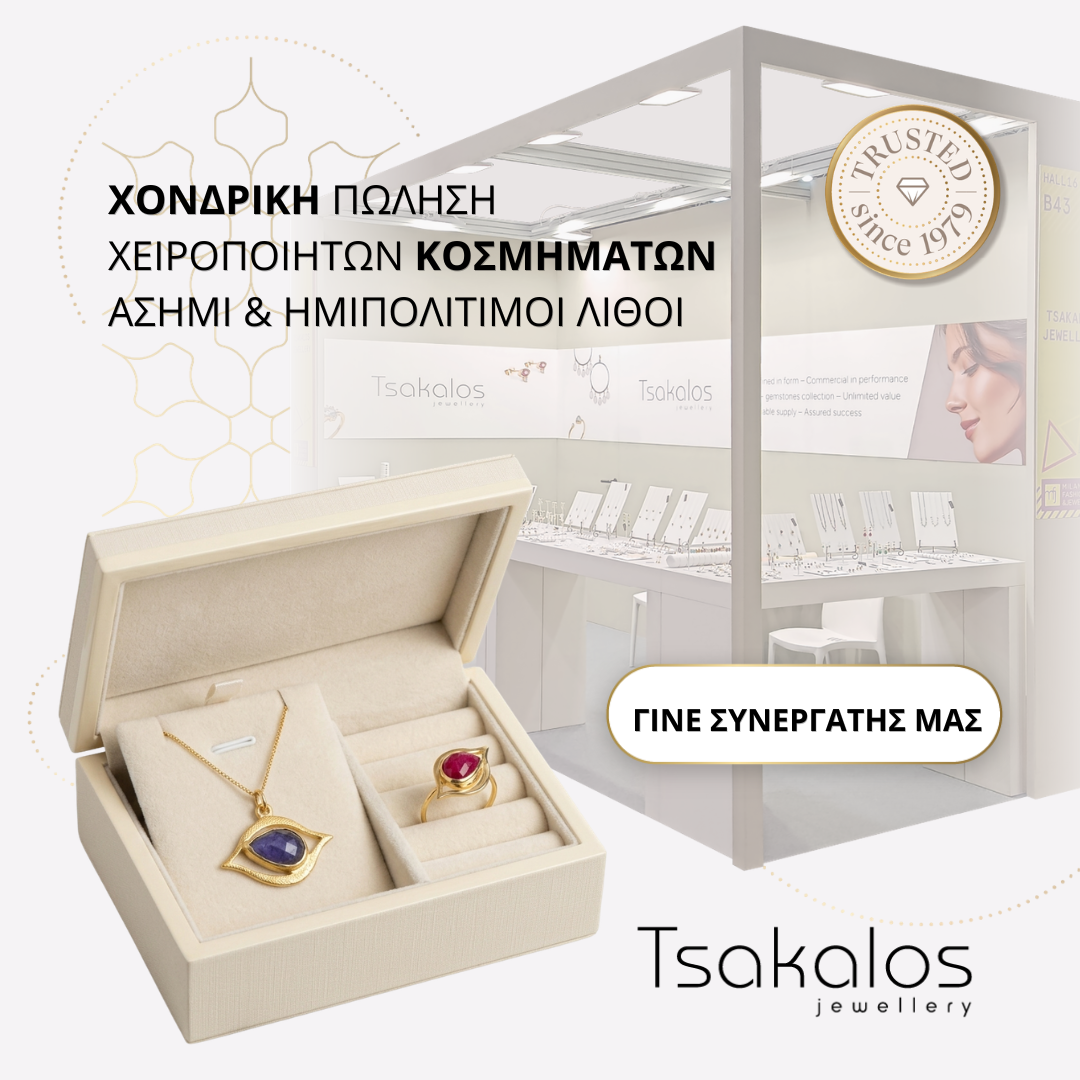 Tsakalos Jewellery Facebook ad