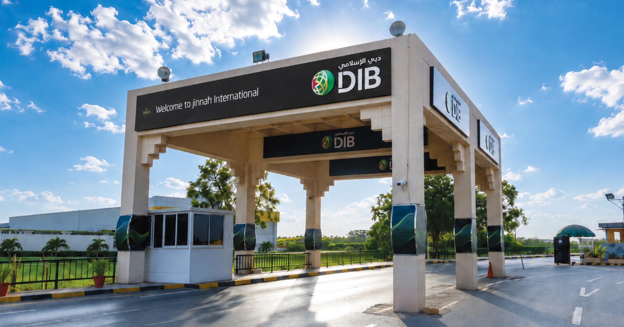 Dubai Islamic Bank Pakistan Facebook ad: DIB lands at Jinnah International Airport.