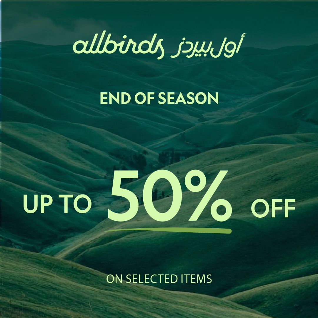 Allbirds ME Facebook ad