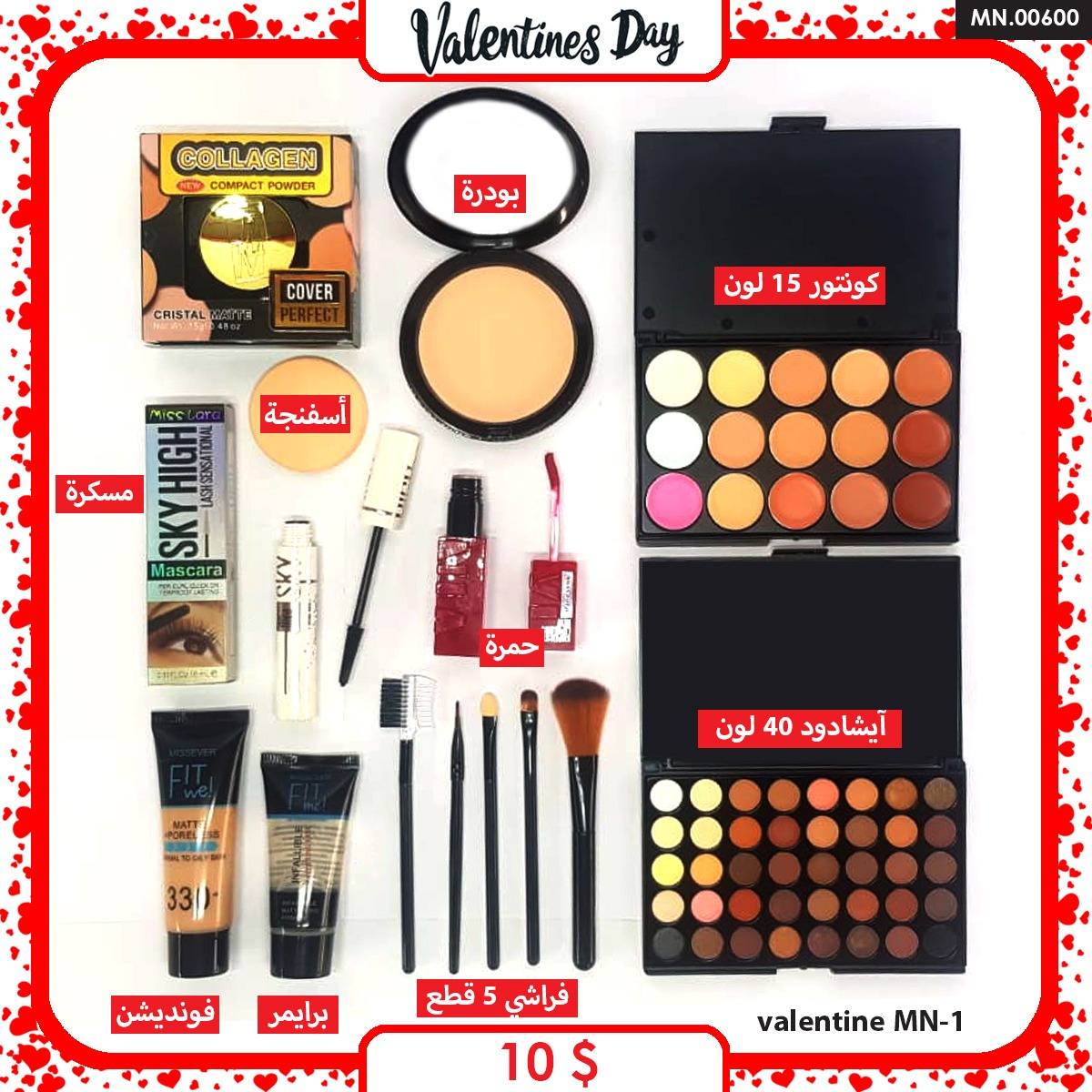 Roziana Online Shop Facebook ad