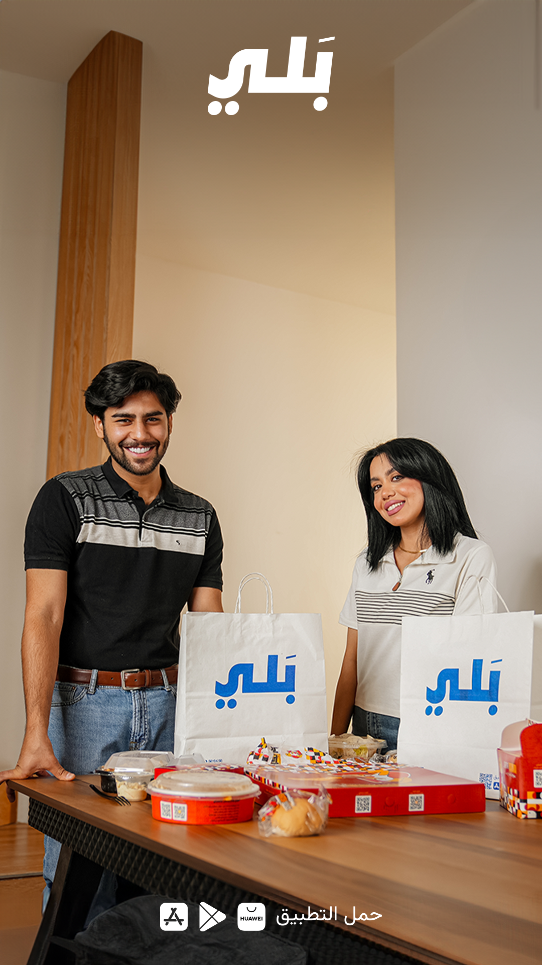Baly food Facebook ad