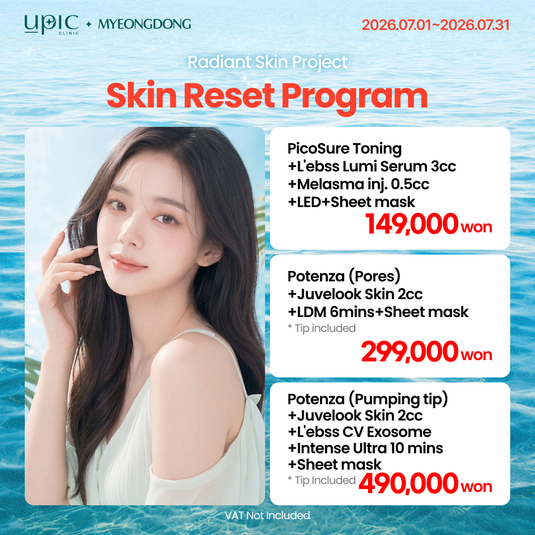 UPIC Clinic Global - English Facebook ad