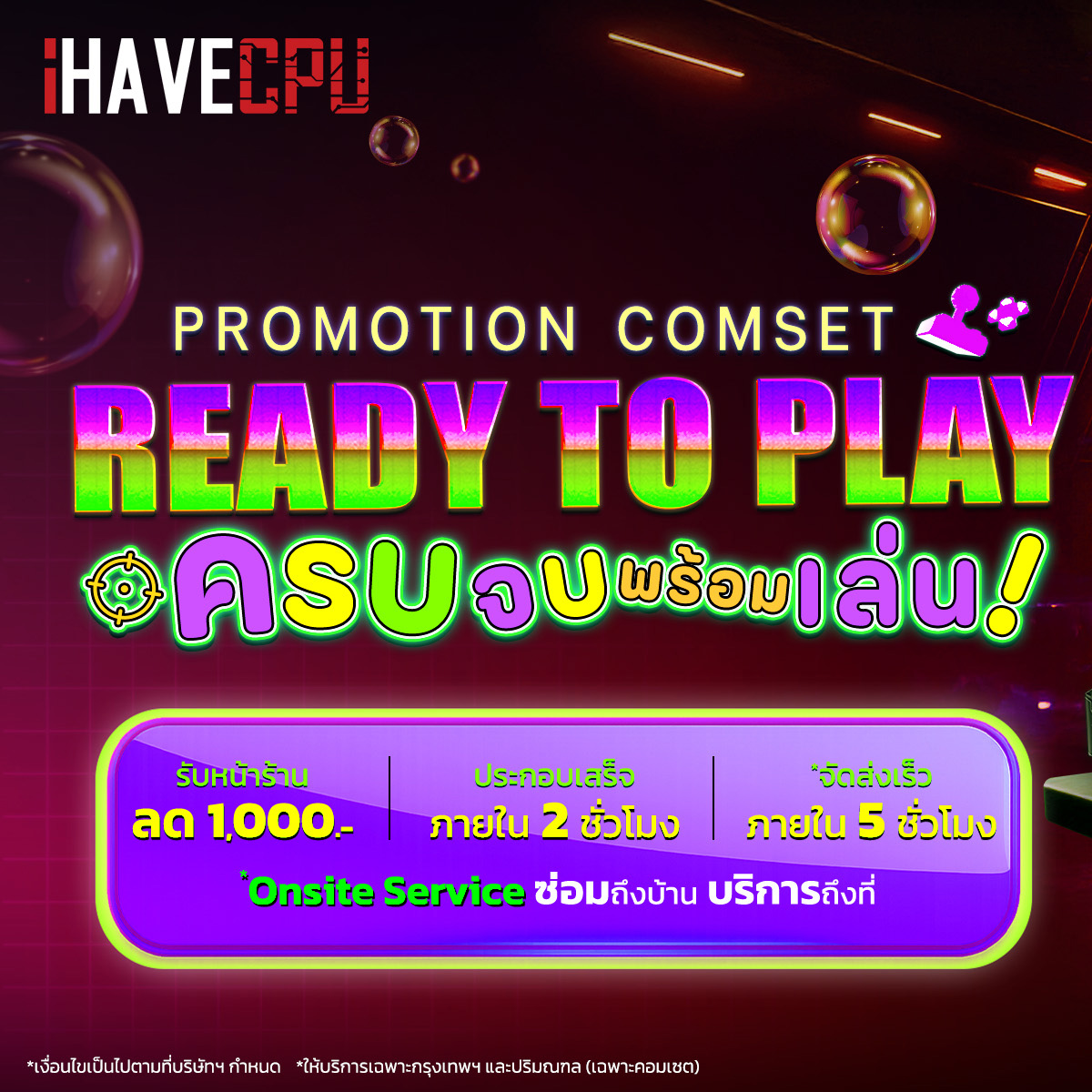 iHAVECPU Facebook ad: iHAVECPU - READY TO PLAY