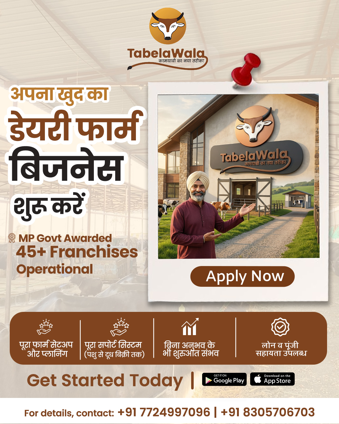 TabelaWala Franchise Facebook ad