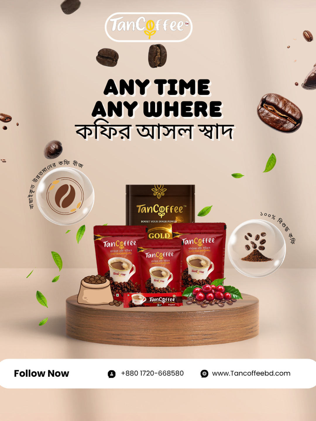 TanCoffee Facebook ad