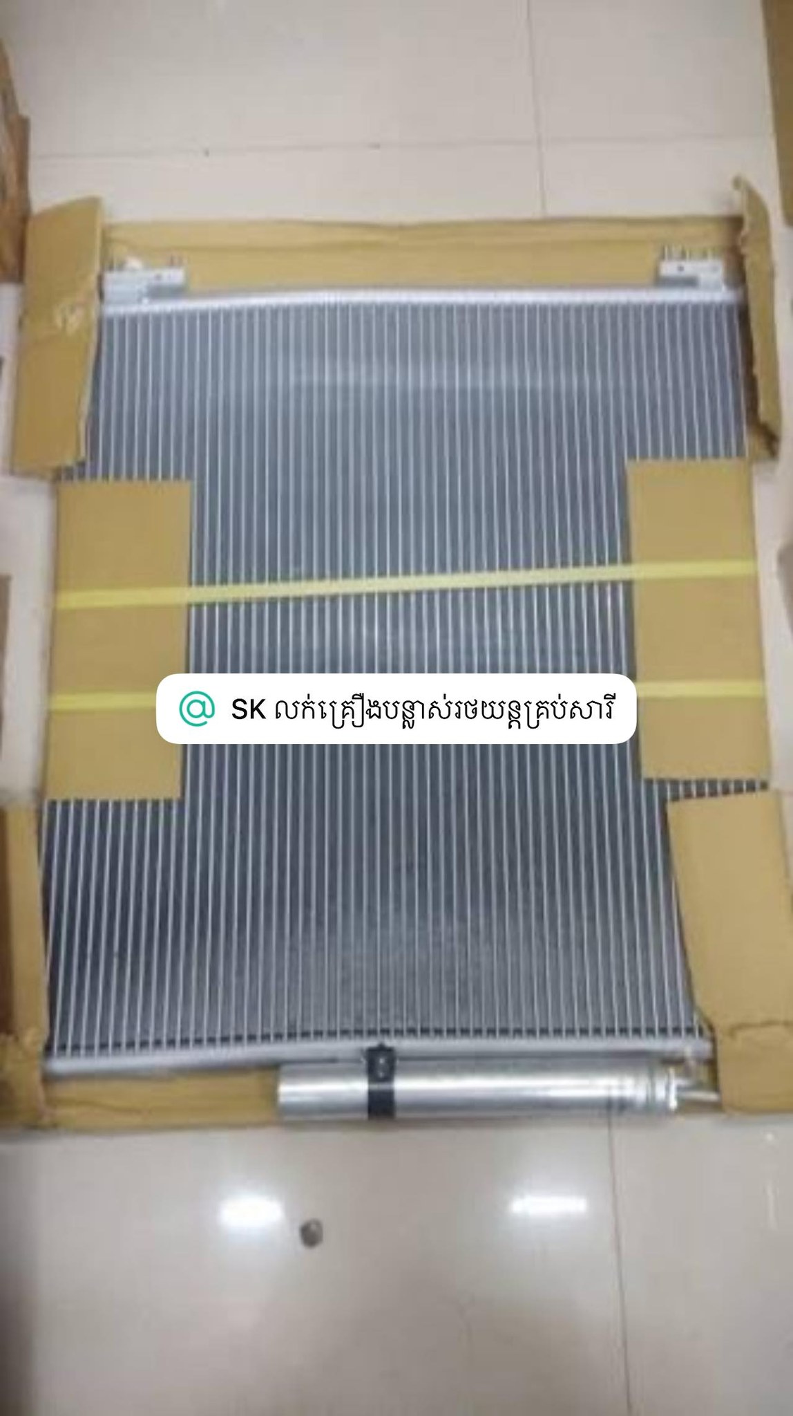 SK លក់គ្រឿងបន្លាស់រថយន្តគ្រប់សារី Facebook ad