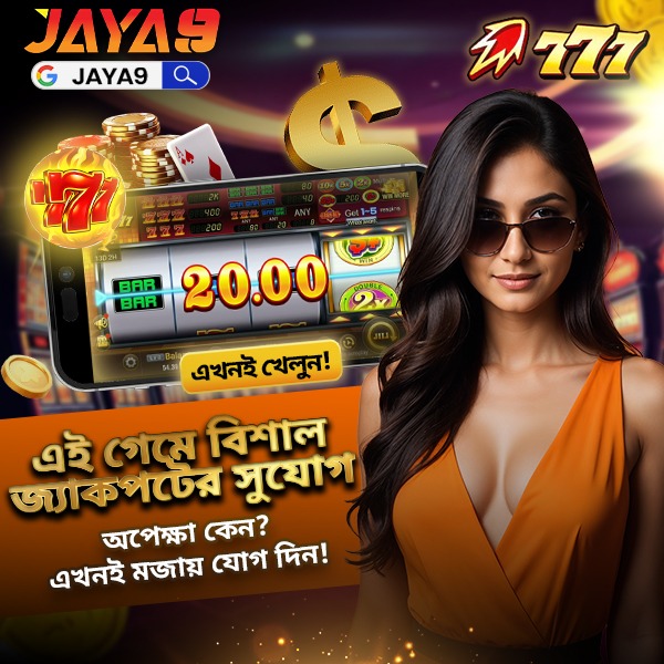 Jaya Group Facebook ad: best for you to try