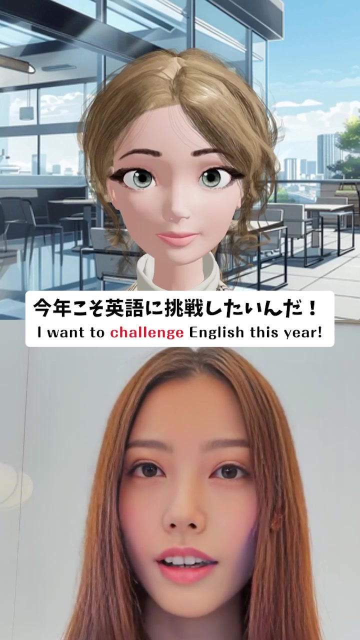 Talkful AI Facebook ad: 大注目のAI英会話が今なら7日間お試し無料！