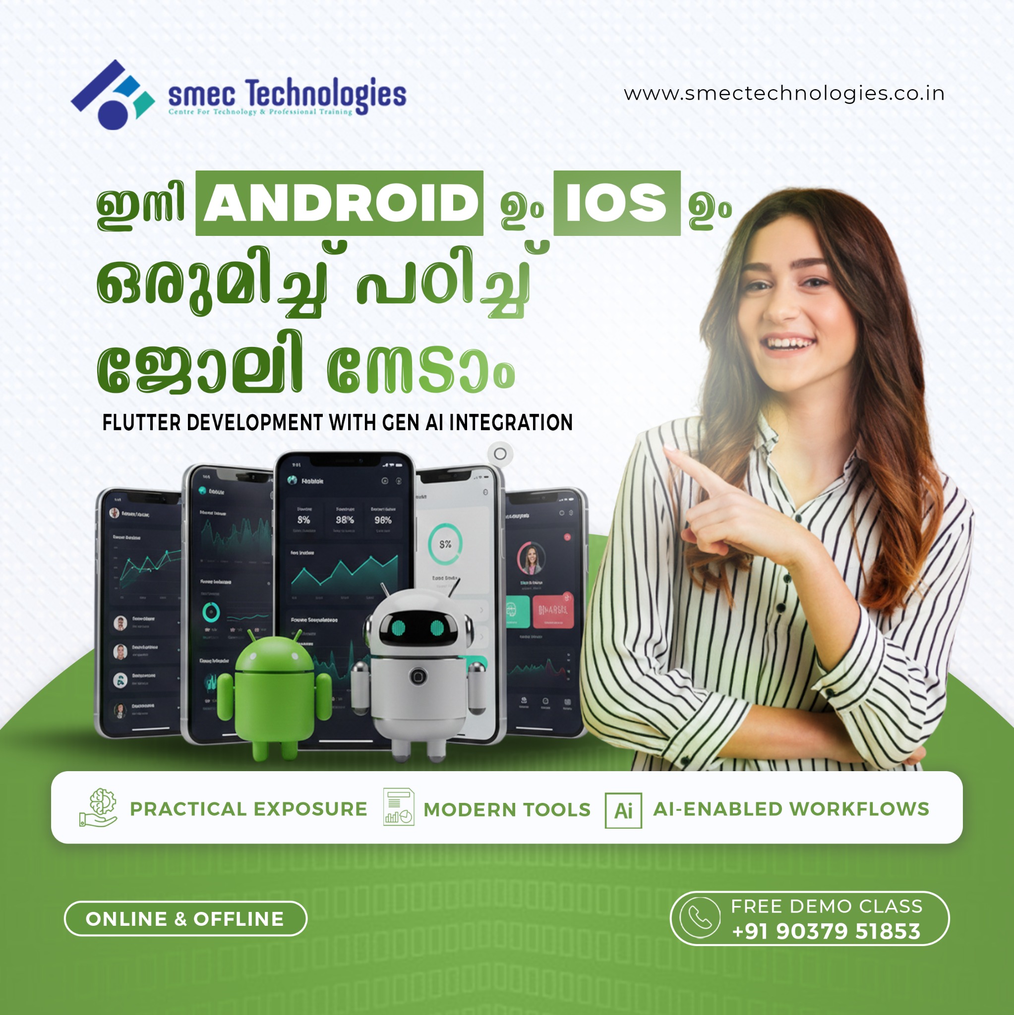 SMEC Technologies Facebook ad
