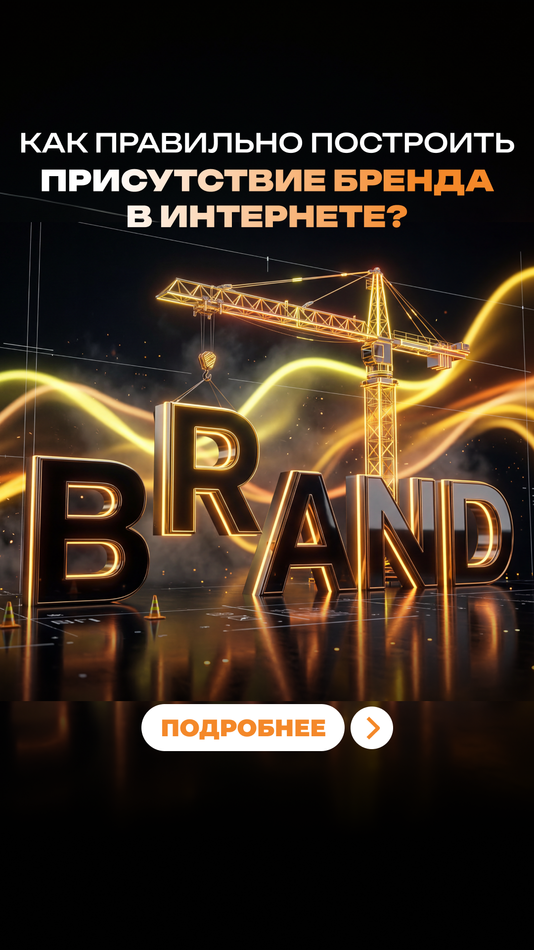Five Stars Digital Agency Facebook ad